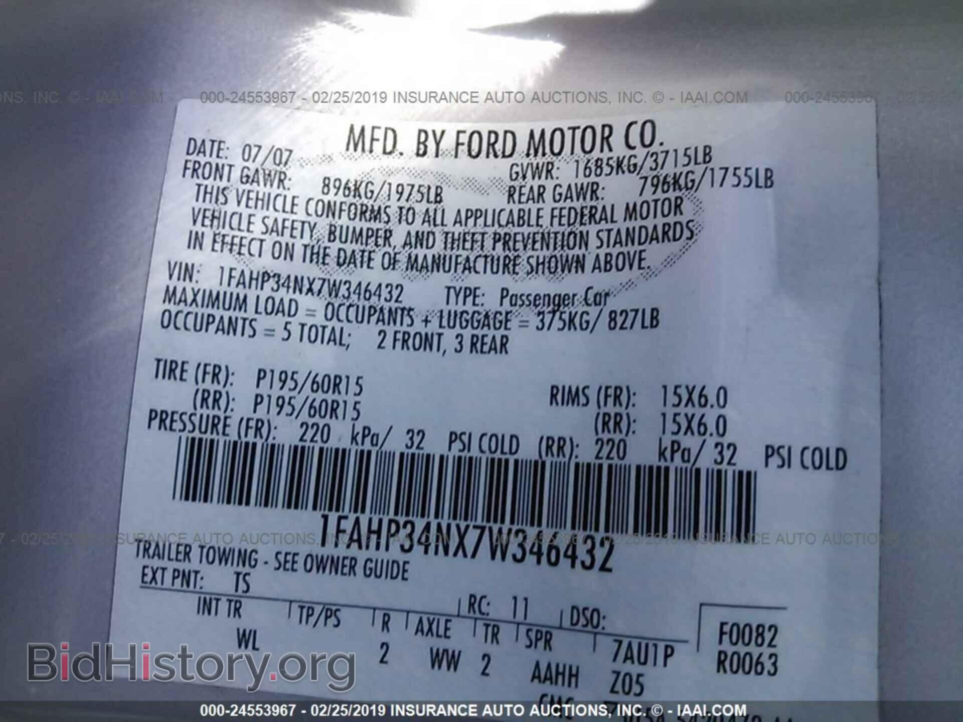 2007 FORD FOCUS - VIN: 1FAHP34NX7W346432 - Фото 9
