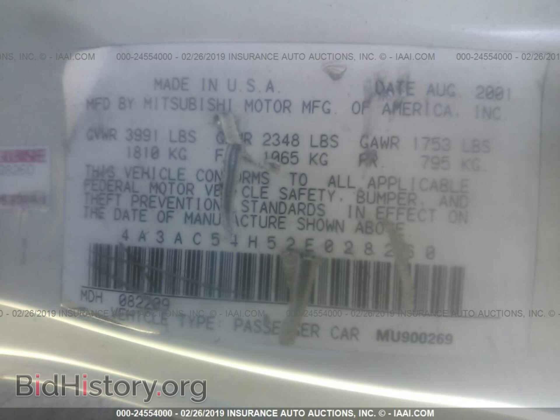 2002 MITSUBISHI ECLIPSE - VIN: 4A3AC54H52E028260 - Фото 9