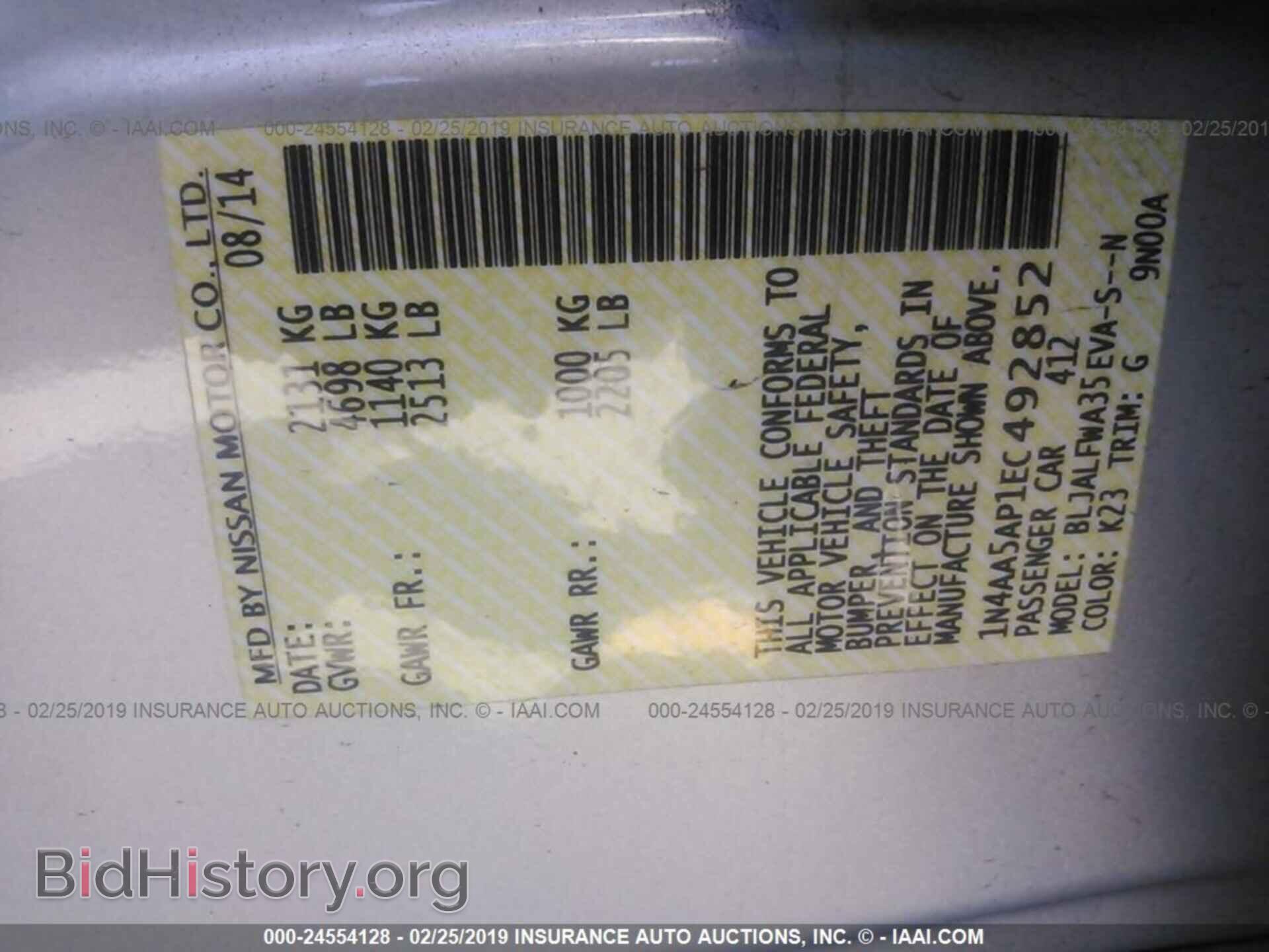 2014 NISSAN MAXIMA - VIN: 1N4AA5AP1EC492852 - Фото 9