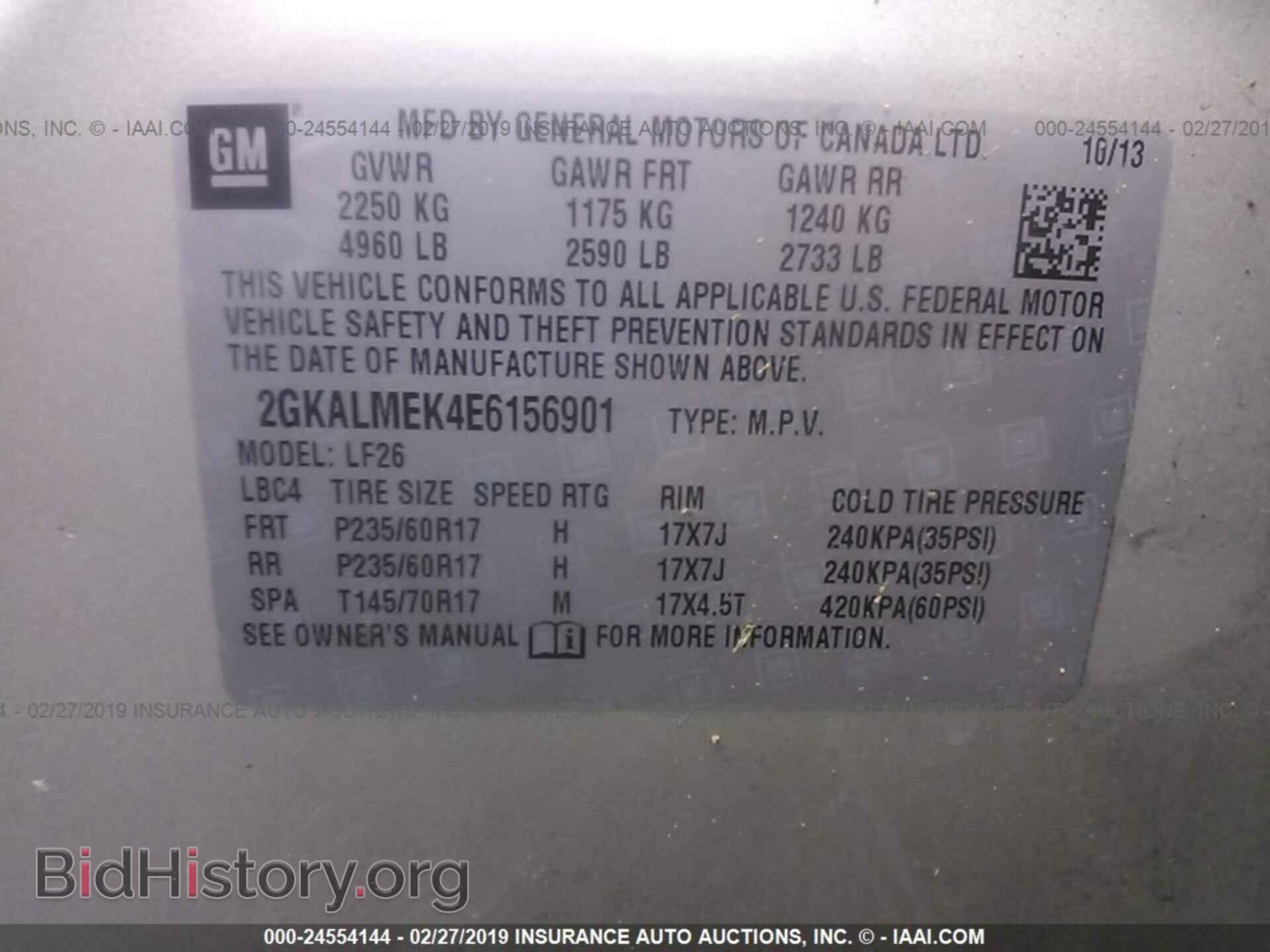 2014 GMC TERRAIN - VIN: 2GKALMEK4E6156901 - Photo 9