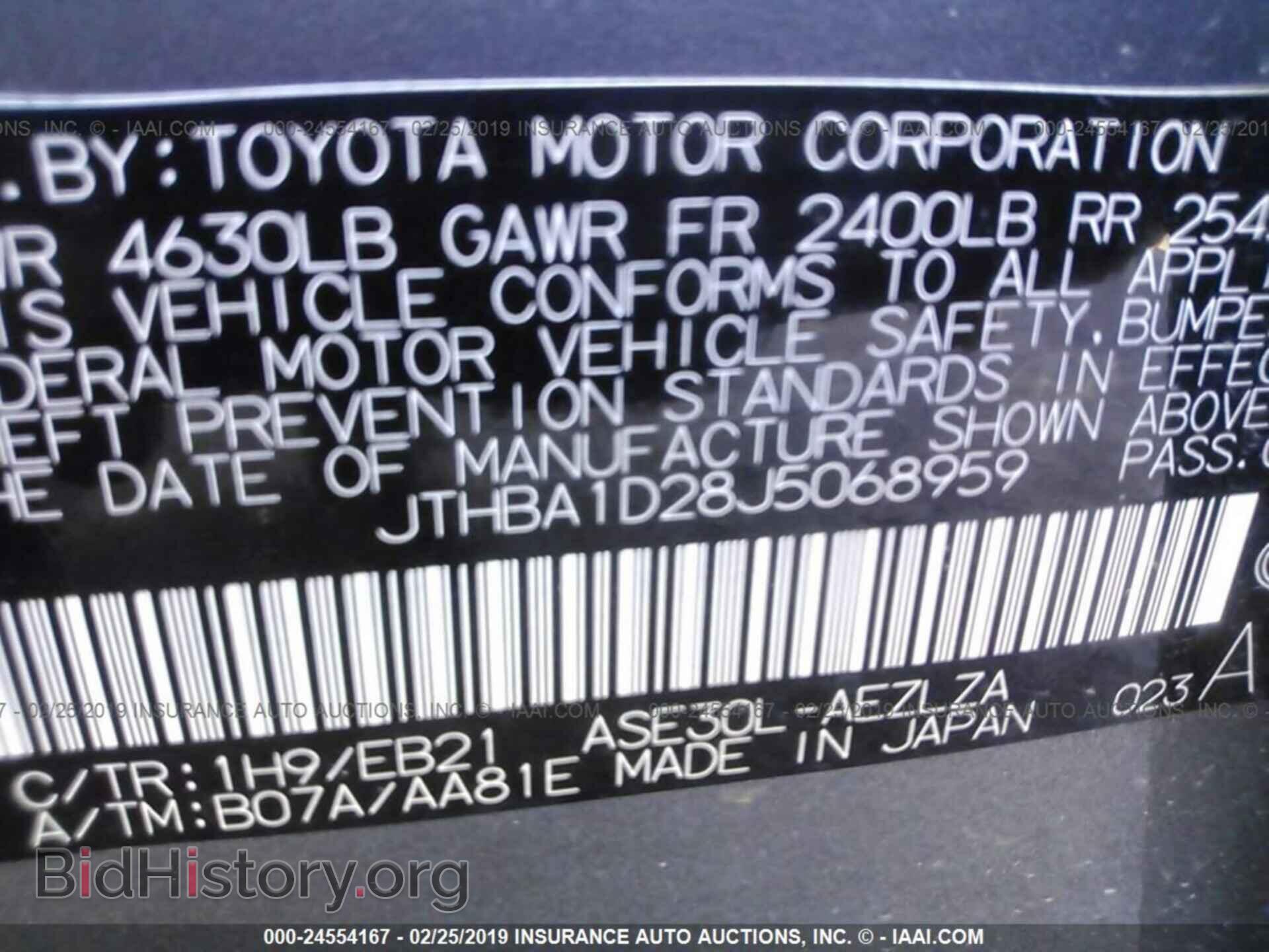2018 LEXUS IS - VIN: JTHBA1D28J5068959 - Фото 9