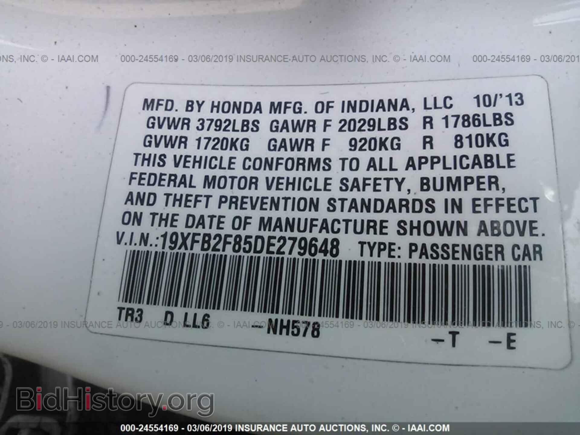 2013 HONDA CIVIC - VIN: 19XFB2F85DE279648 - Фото 9