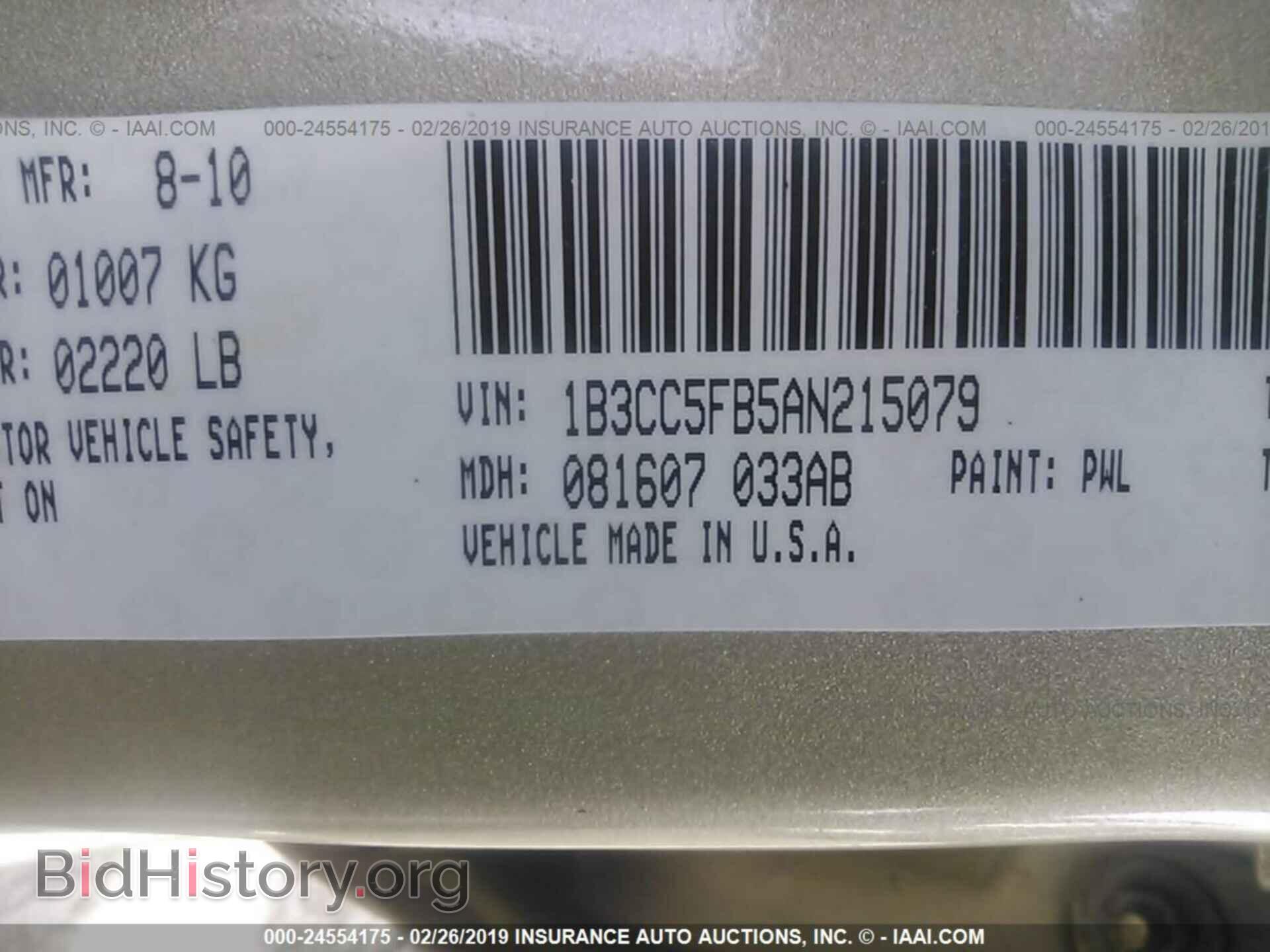 2010 DODGE AVENGER - VIN: 1B3CC5FB5AN215079 - Фото 9