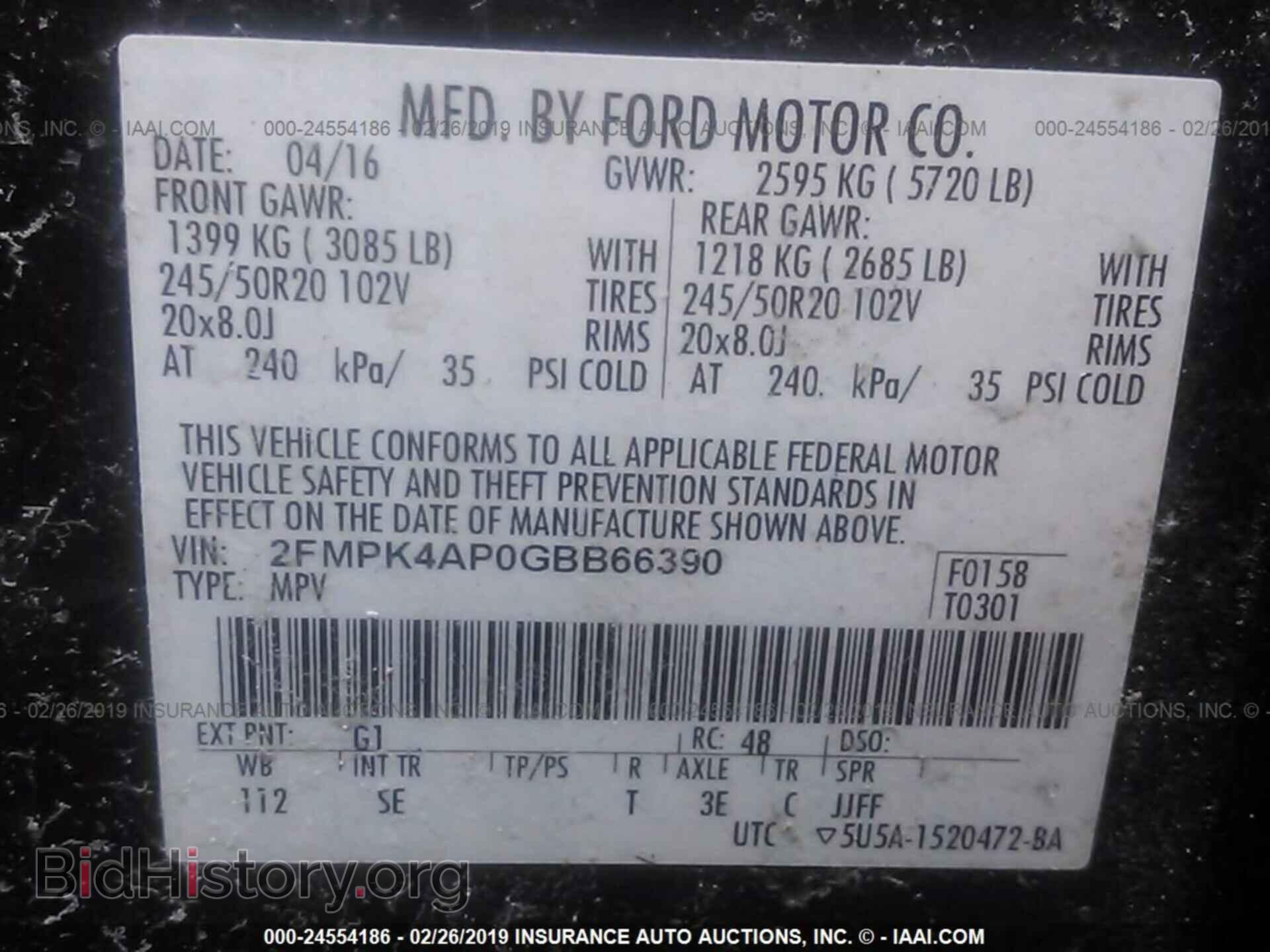 2016 FORD EDGE - VIN: 2FMPK4AP0GBB66390 - Фото 9