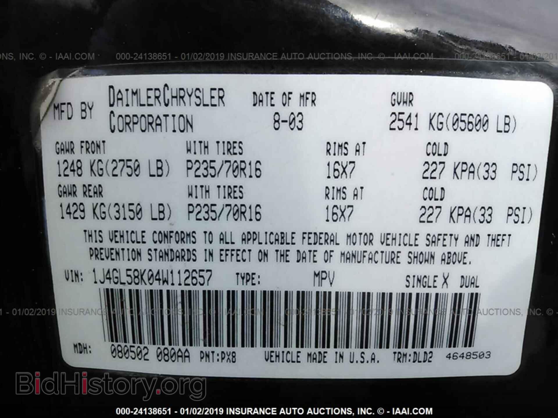 2009 FORD EDGE - VIN: 2FMDK48C69BB00788 - Фото 9