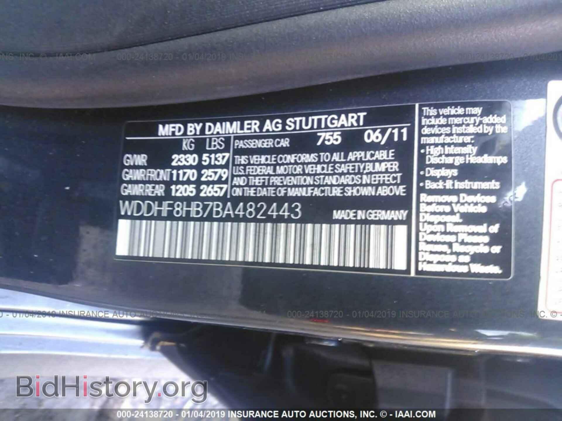 2011 MERCEDES-BENZ E - VIN: WDDHF8HB7BA482443 - Фото 9