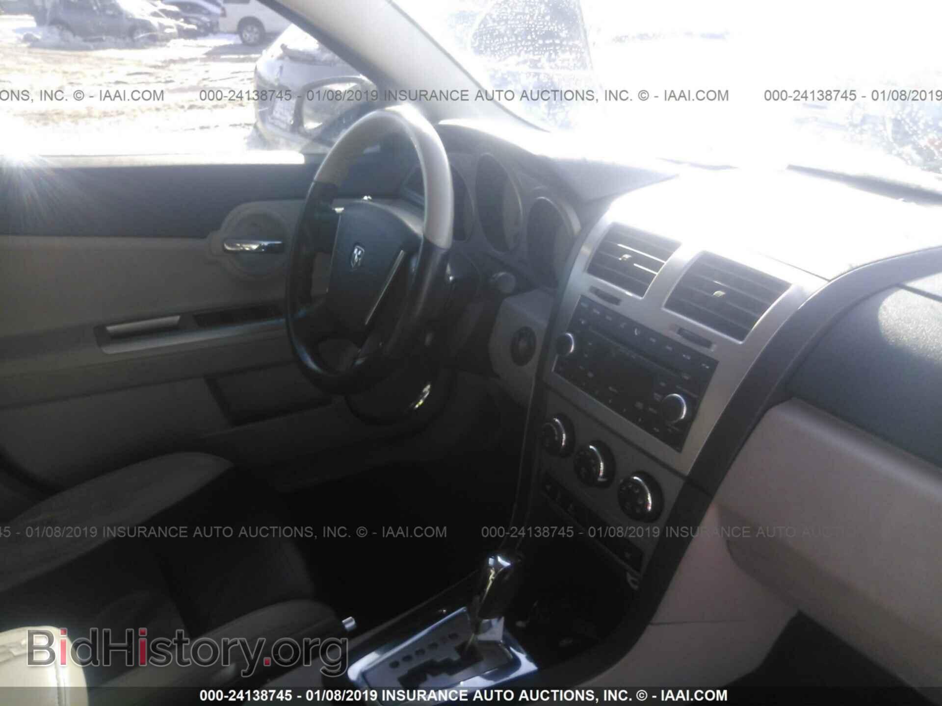 2007 TOYOTA COROLLA - VIN: JTDBR32E770104603 - Фото 5
