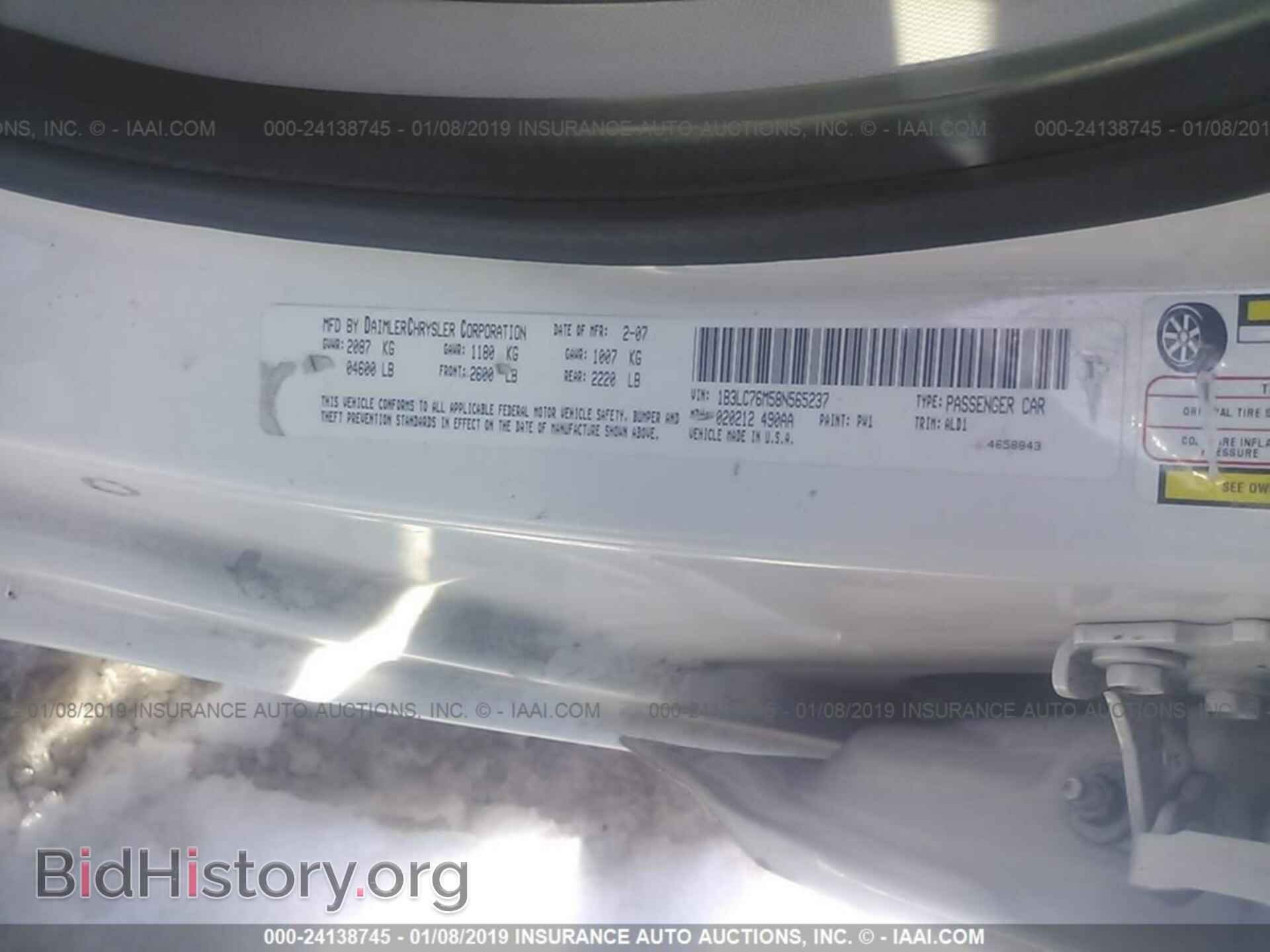 2007 TOYOTA COROLLA - VIN: JTDBR32E770104603 - Фото 9