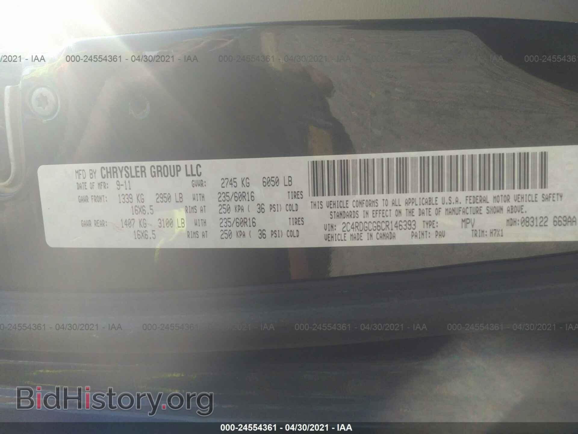 2012 DODGE GRAND CARAVAN - VIN: 2C4RDGCG6CR146393 - Фото 9