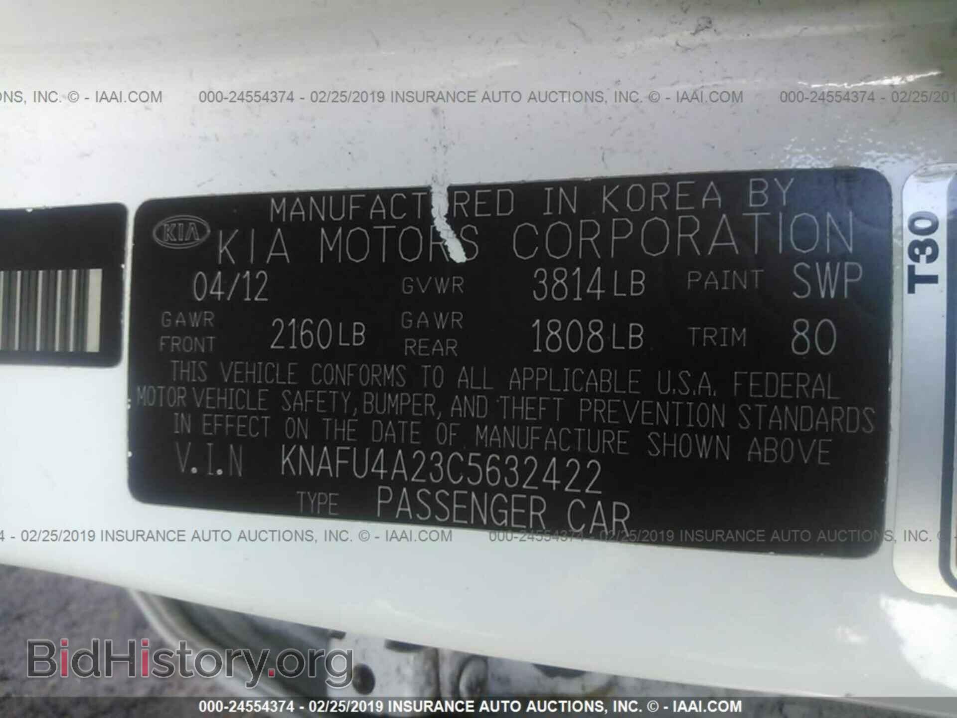 2012 KIA FORTE - VIN: KNAFU4A23C5632422 - Фото 9