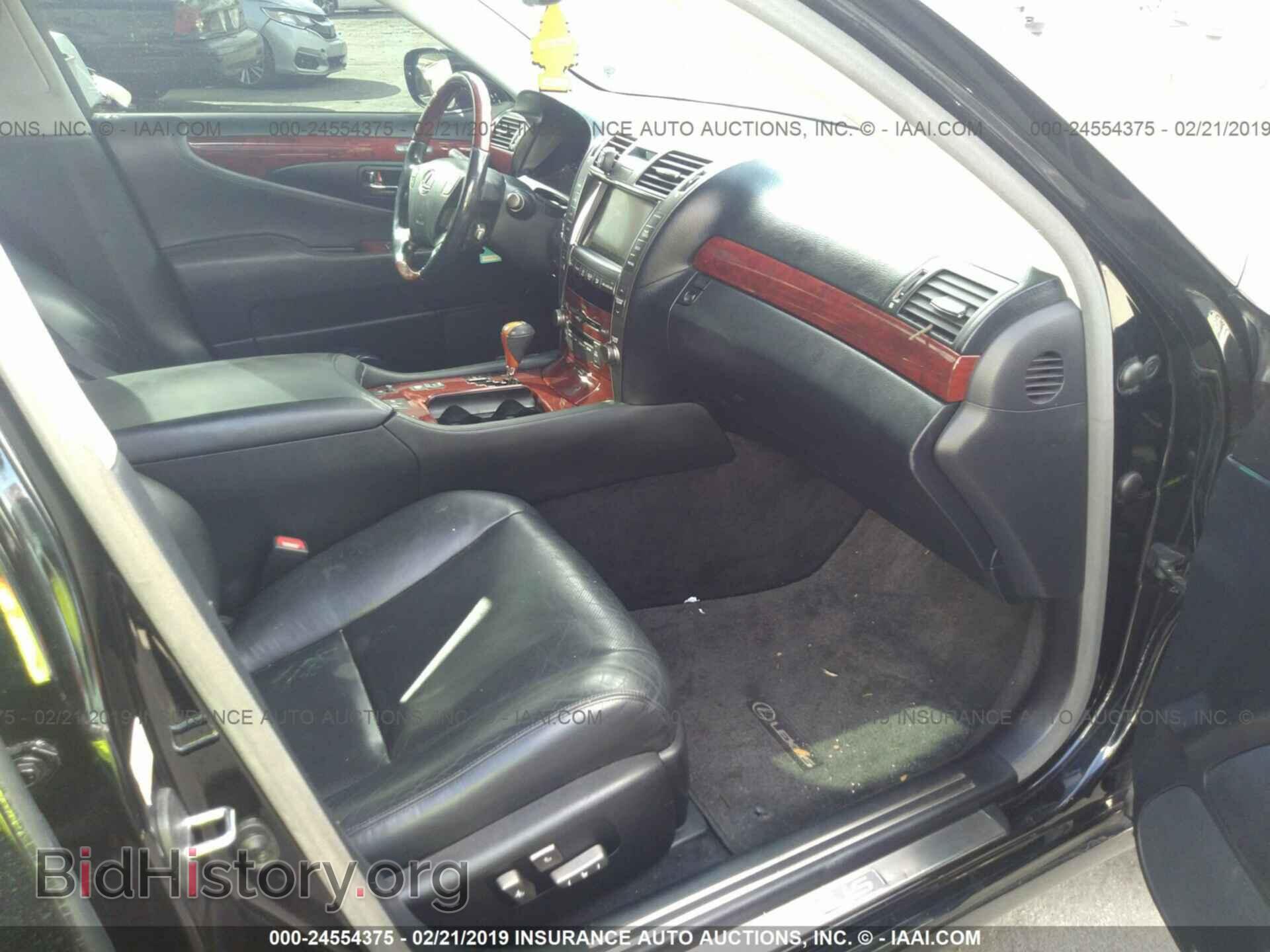 2008 LEXUS LS - VIN: JTHBL46F585069993 - Фото 5