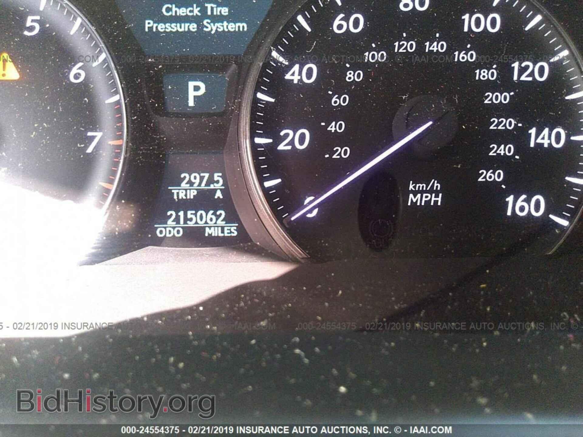 2008 LEXUS LS - VIN: JTHBL46F585069993 - Фото 7