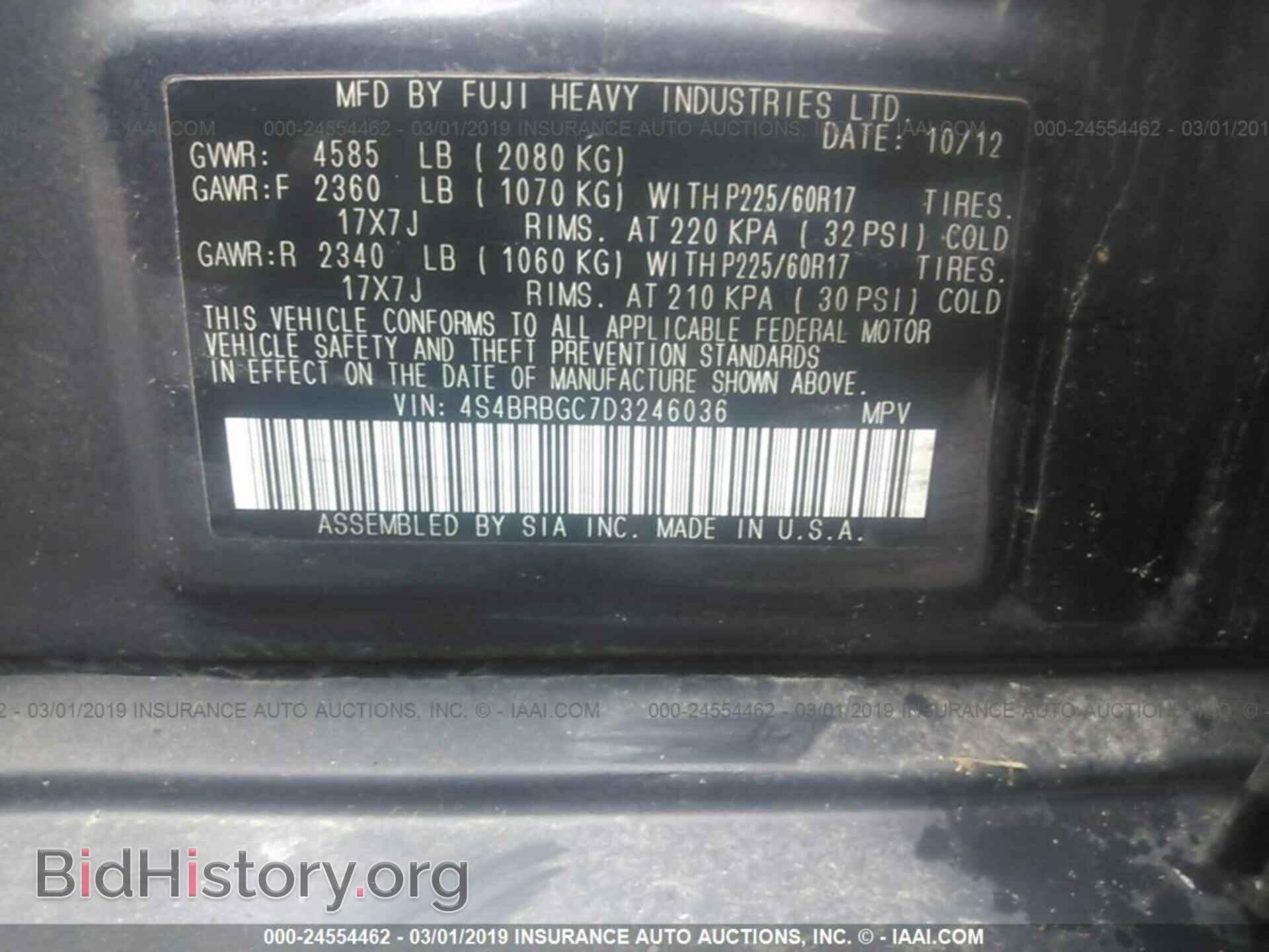 2013 SUBARU OUTBACK - VIN: 4S4BRBGC7D3246036 - Фото 9