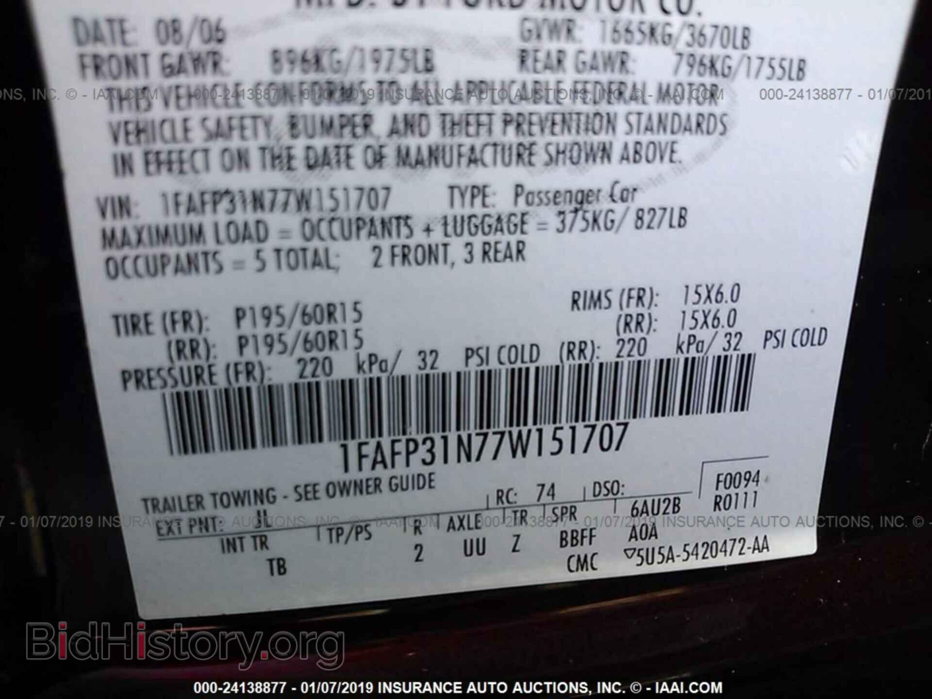 2007 FORD FOCUS - VIN: 1FAFP31N77W151707 - Фото 9