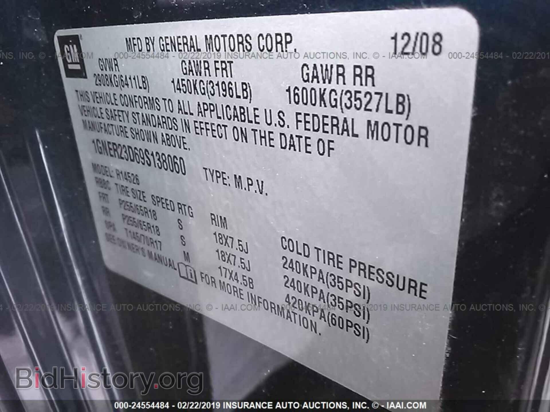 2009 CHEVROLET TRAVERSE - VIN: 1GNER23D69S138060 - Фото 9