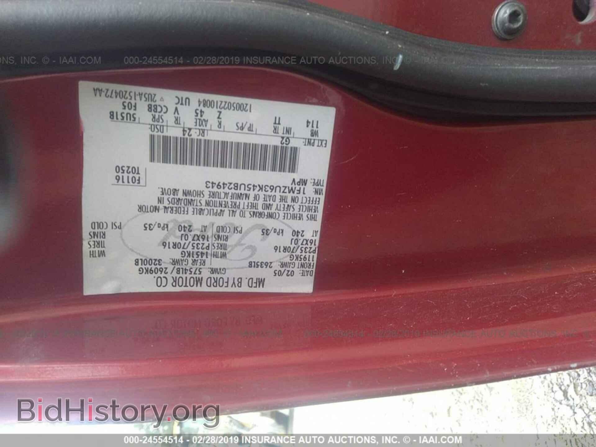 2005 FORD EXPLORER - VIN: 1FMZU63K45UB24943 - Фото 9