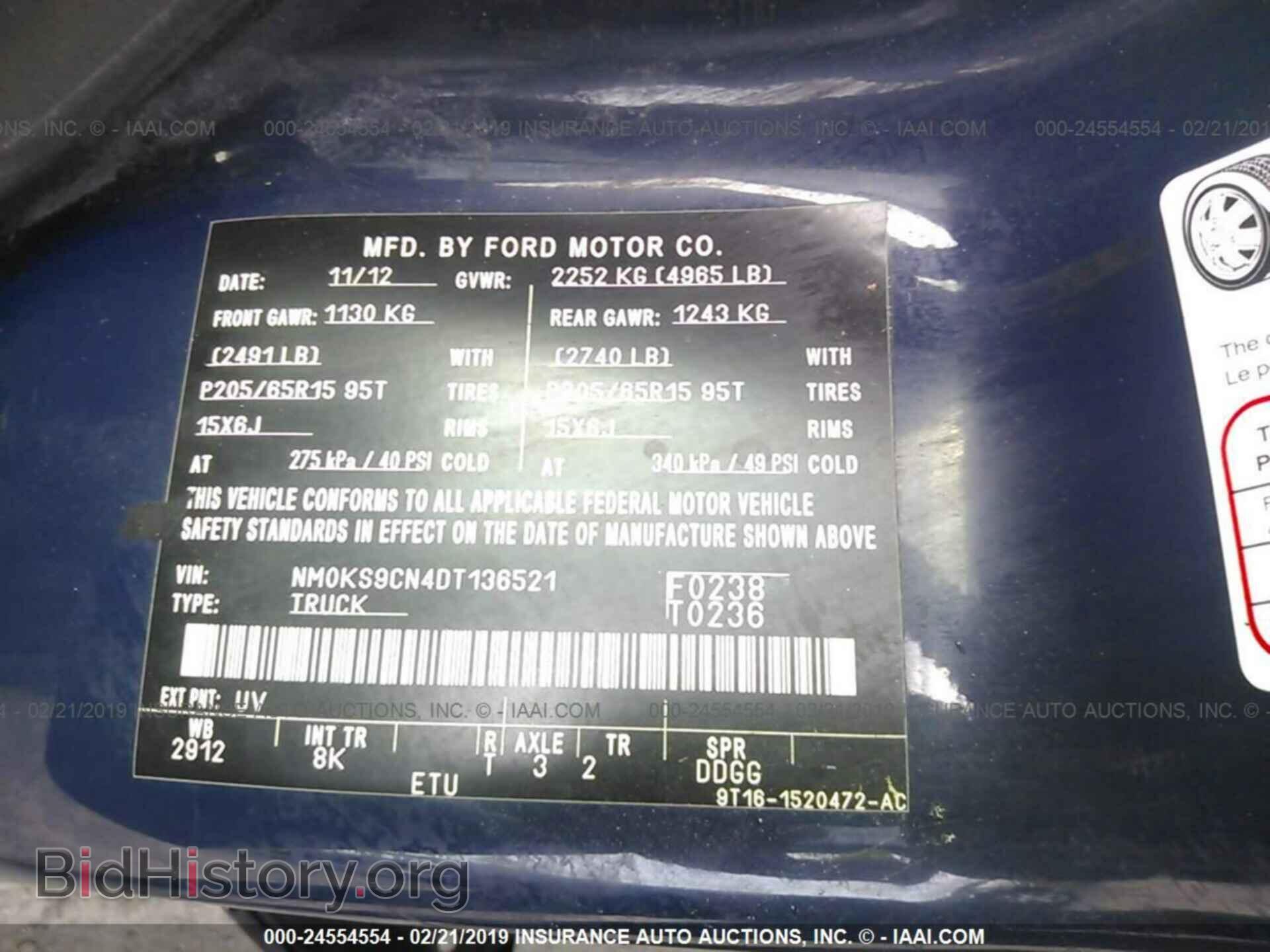 2013 FORD TRANSIT CONNECT - VIN: NM0KS9CN4DT136521 - Фото 9