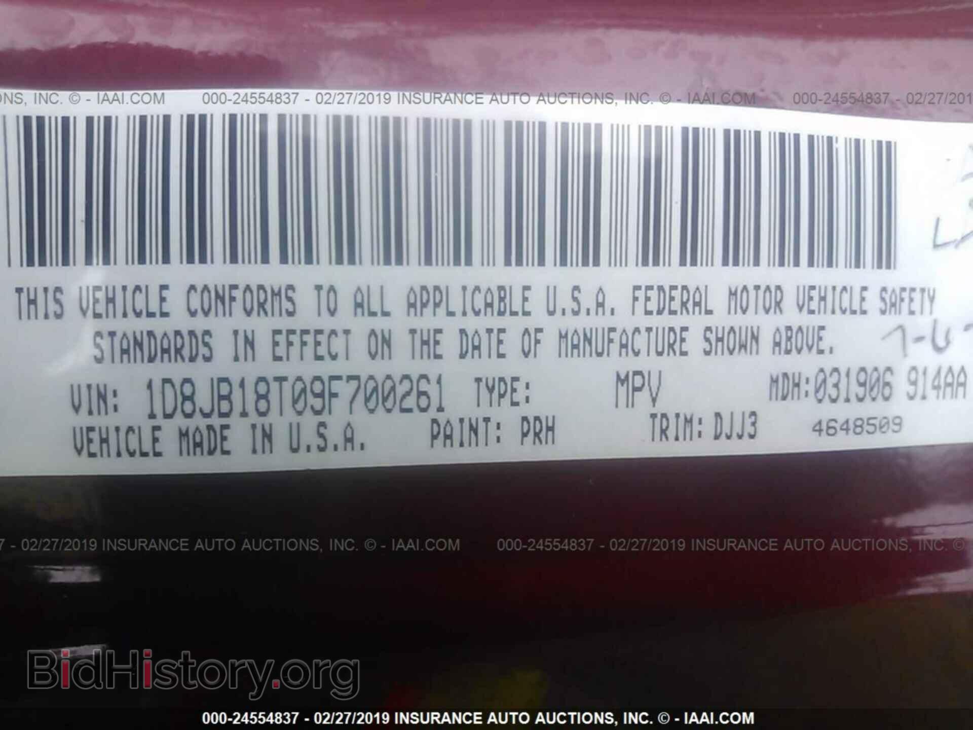 2009 DODGE DURANGO - VIN: 1D8JB18T09F700261 - Фото 9