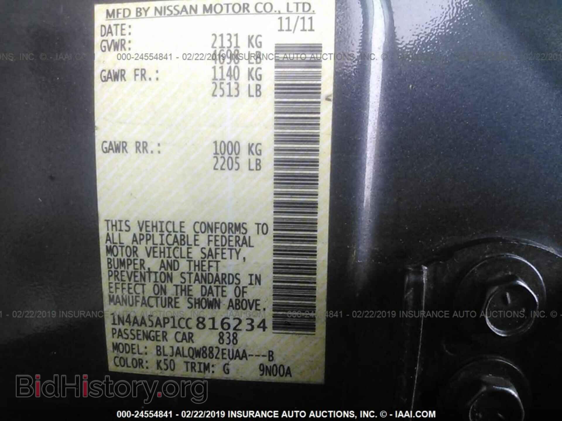 2012 NISSAN MAXIMA - VIN: 1N4AA5AP1CC816234 - Фото 9