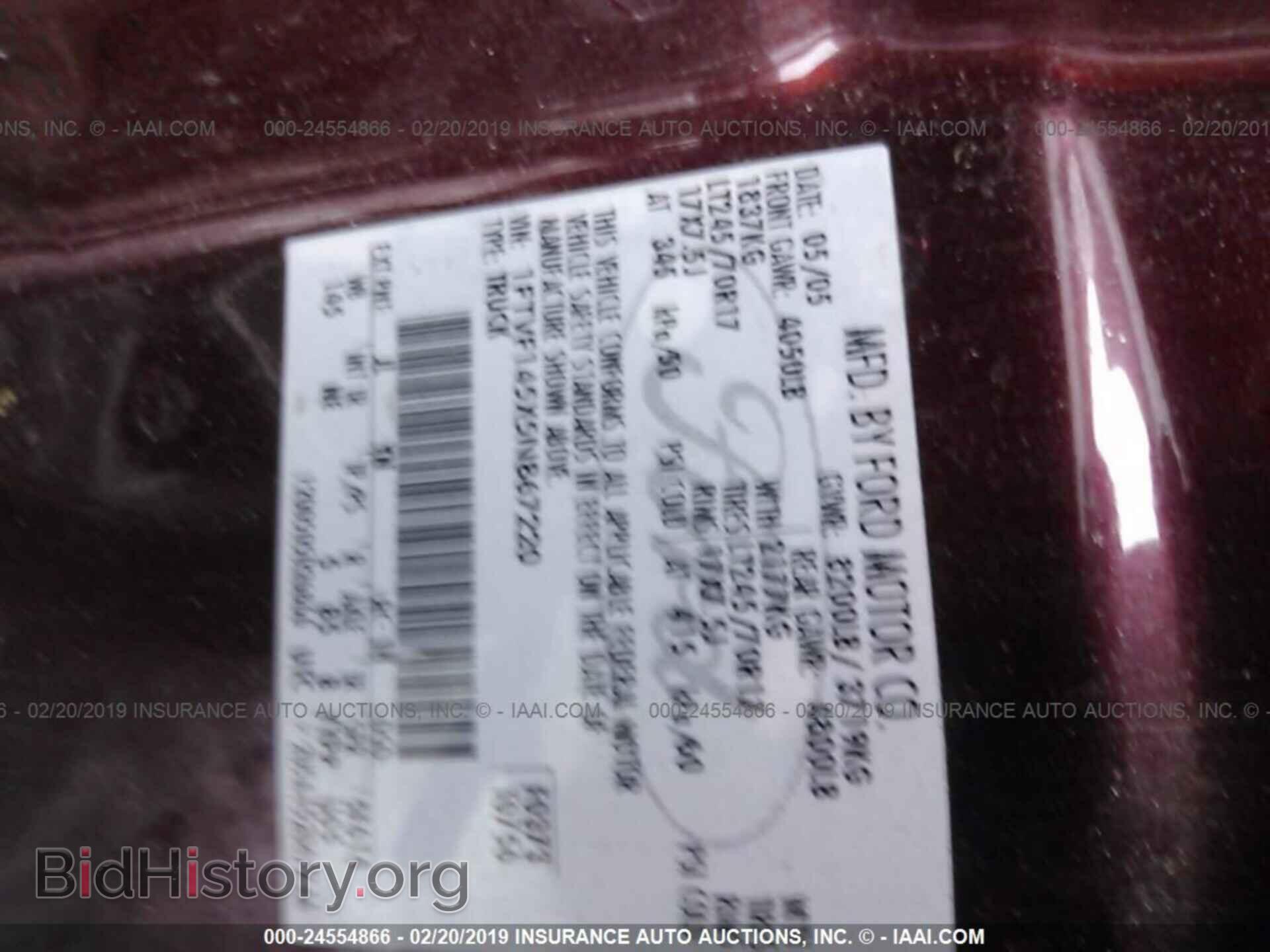 2005 FORD F150 - VIN: 1FTVF145X5NB67220 - Фото 9