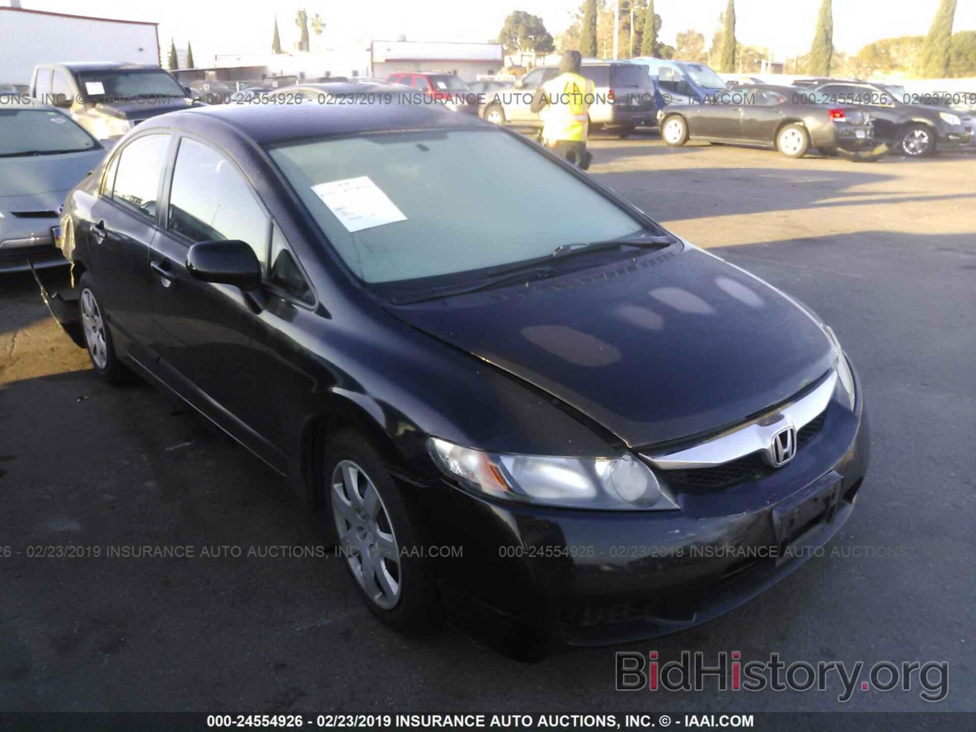 Photo 2HGFA1F57BH538744 - HONDA CIVIC 2011