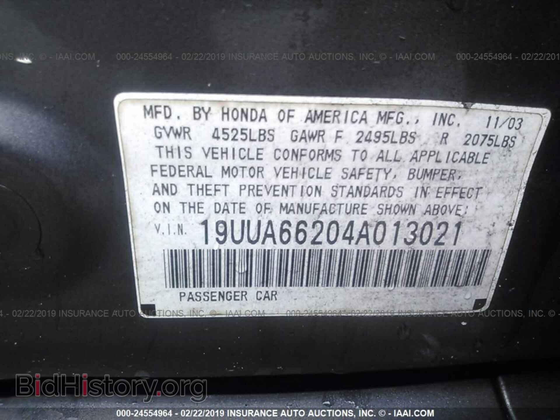 2013 LEXUS GS - VIN: JTHBE1BLXD5014325 - Photo 9