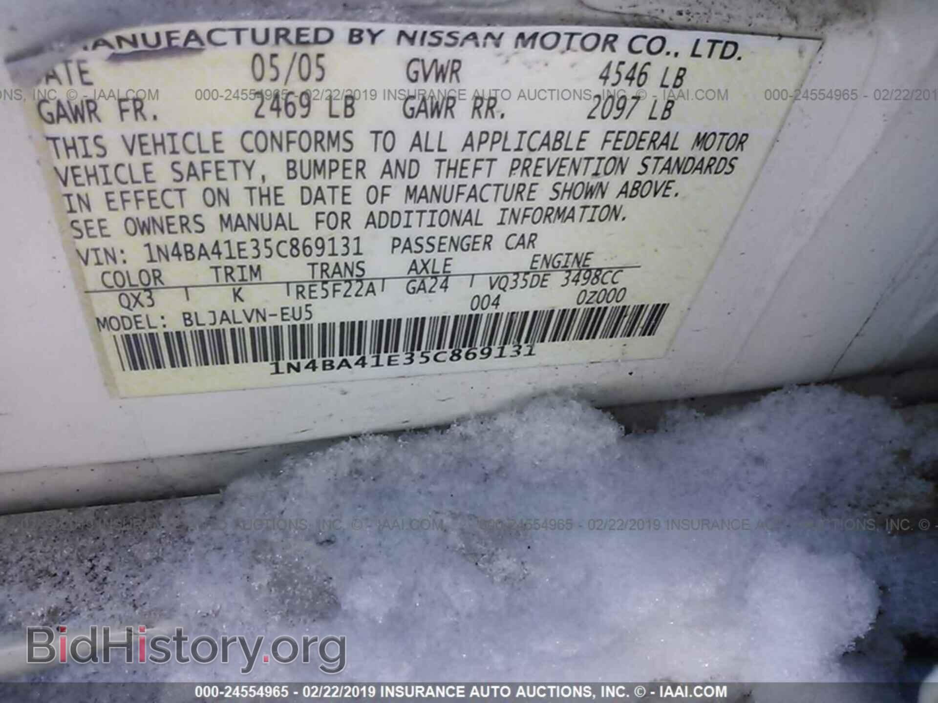2005 NISSAN MAXIMA - VIN: 1N4BA41E35C869131 - Фото 9