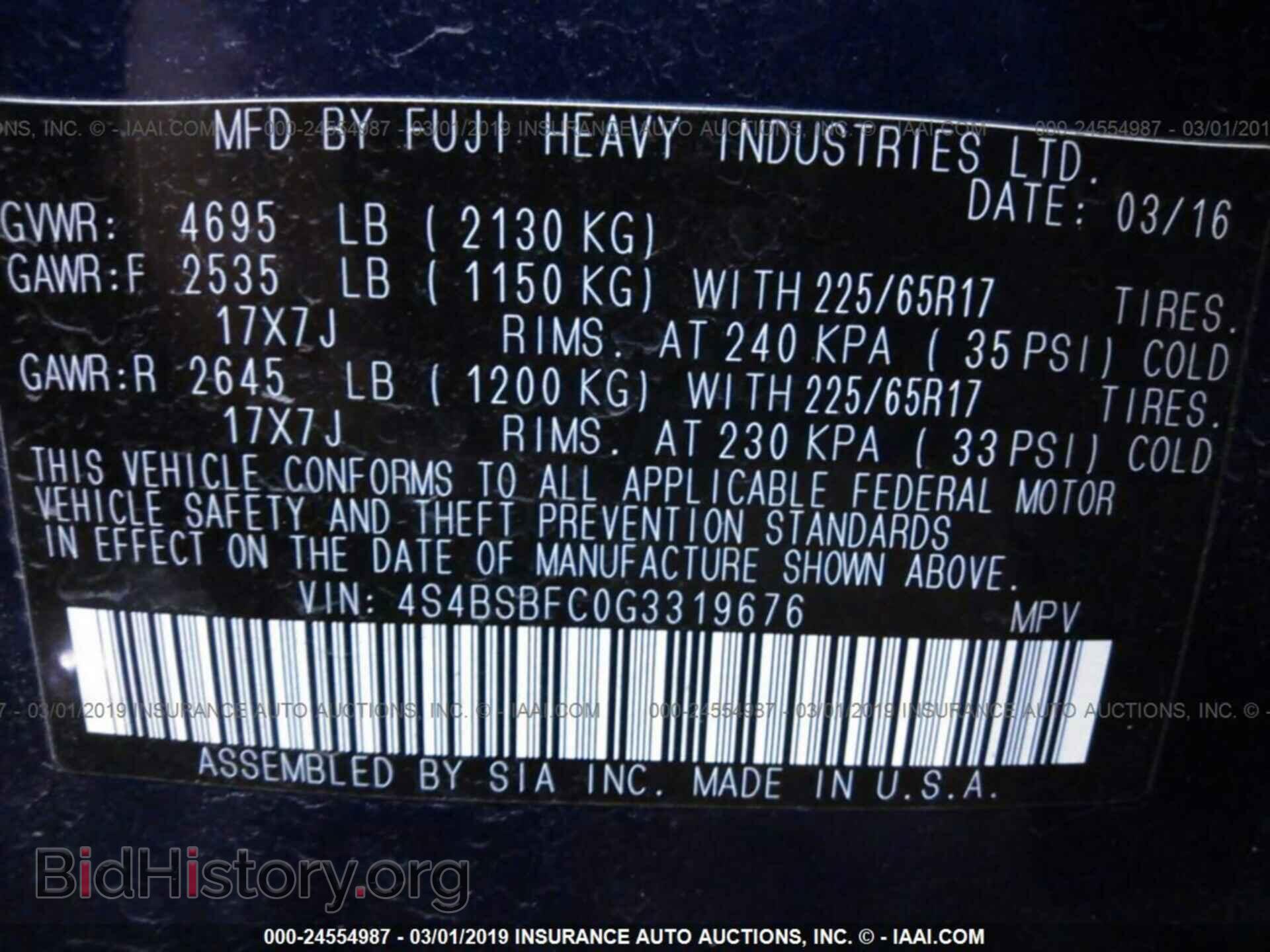 2016 SUBARU OUTBACK - VIN: 4S4BSBFC0G3319676 - Фото 9