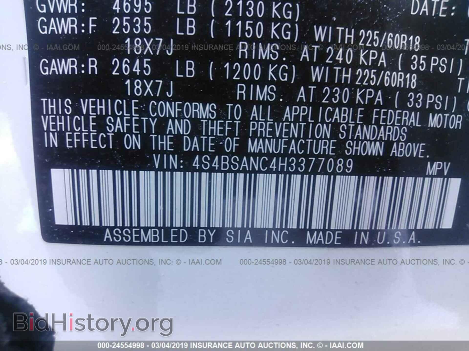 2017 SUBARU OUTBACK - VIN: 4S4BSANC4H3377089 - Фото 9