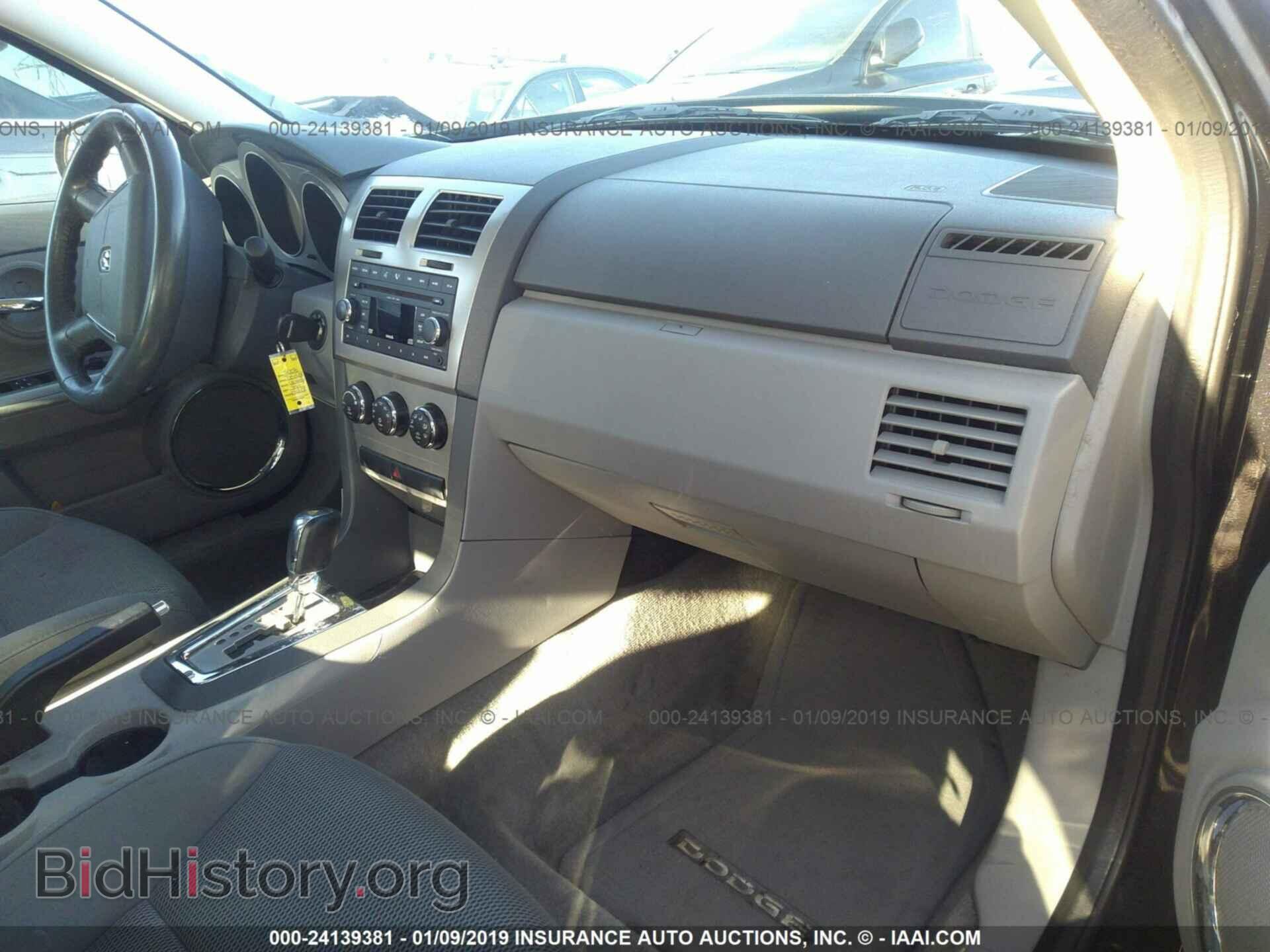 2008 DODGE AVENGER - VIN: 1B3LC76M18N692311 - Фото 5