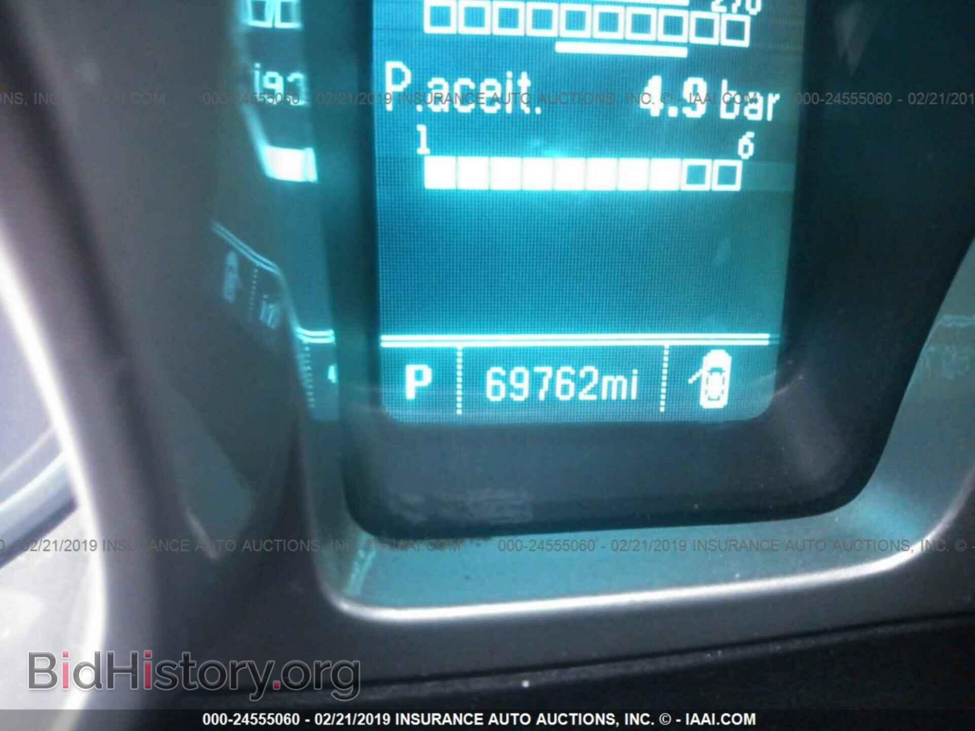 2014 CHEVROLET CAMARO - VIN: 2G1FB1E35E9141391 - Фото 7