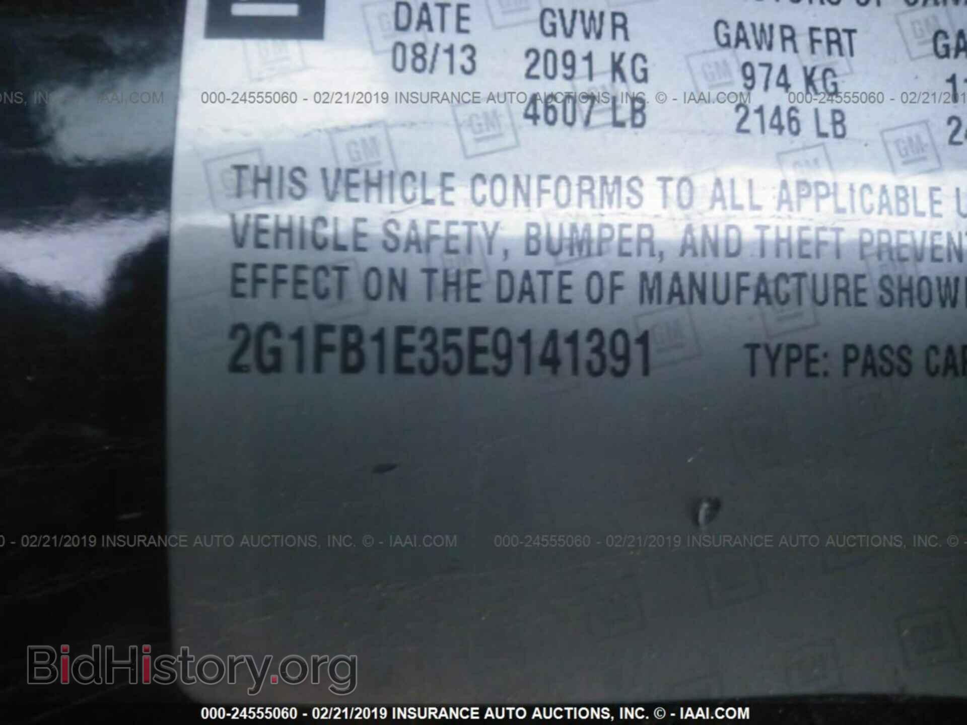 2014 CHEVROLET CAMARO - VIN: 2G1FB1E35E9141391 - Фото 9