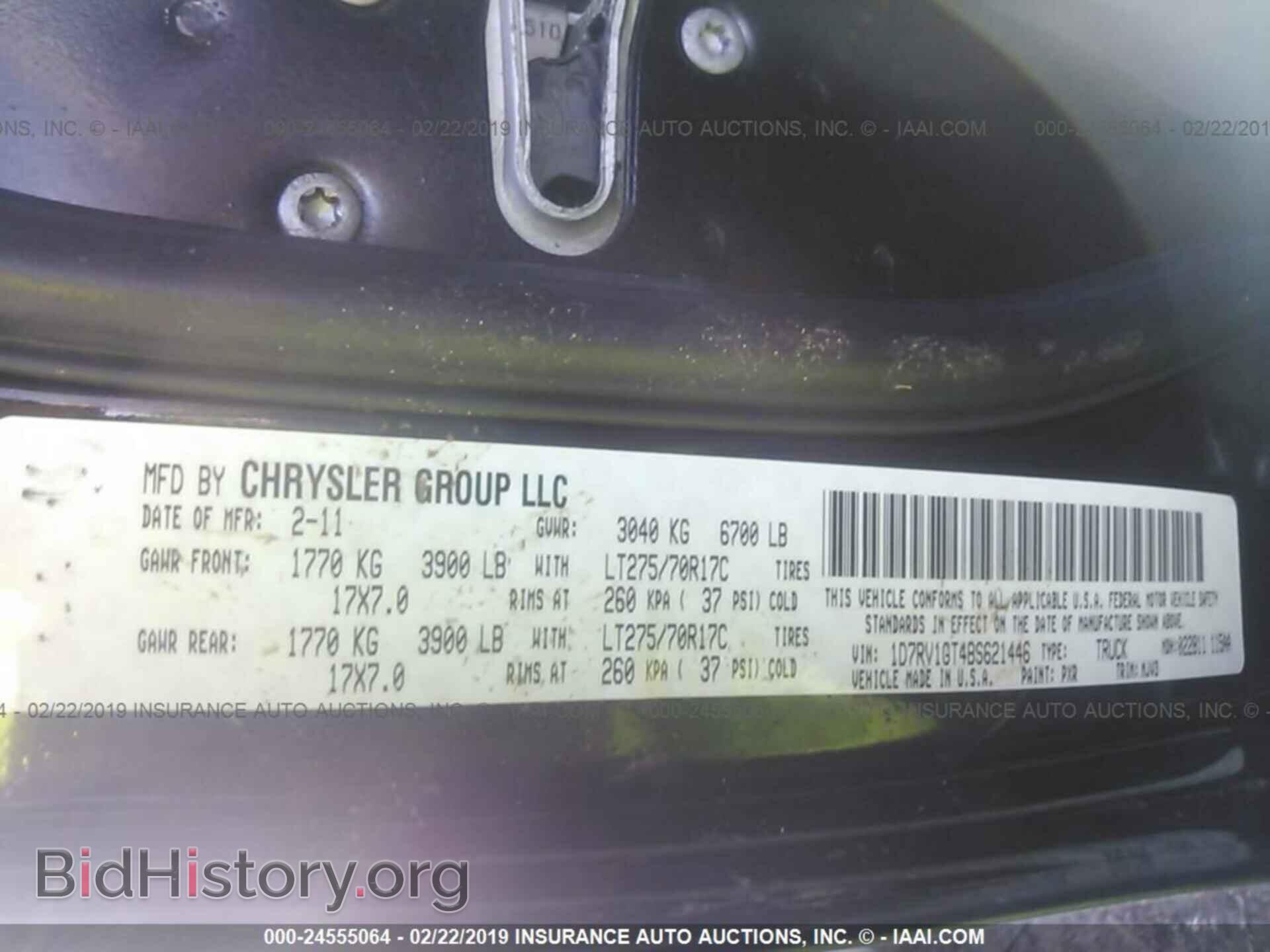 2011 DODGE RAM 1500 - VIN: 1D7RV1GT4BS621446 - Фото 9