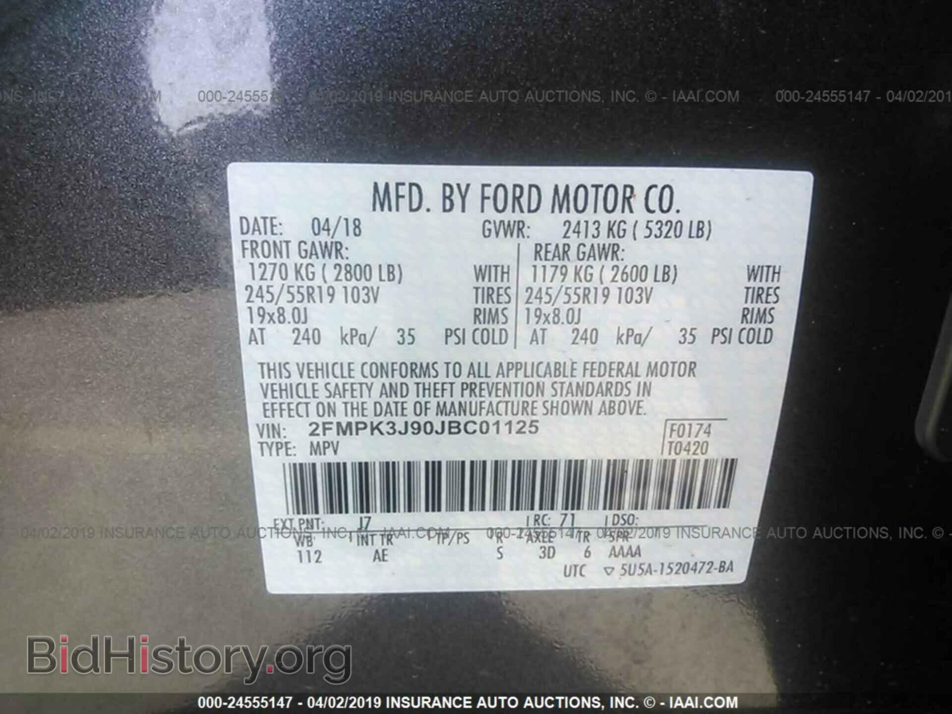 2018 FORD EDGE - VIN: 2FMPK3J90JBC01125 - Фото 9
