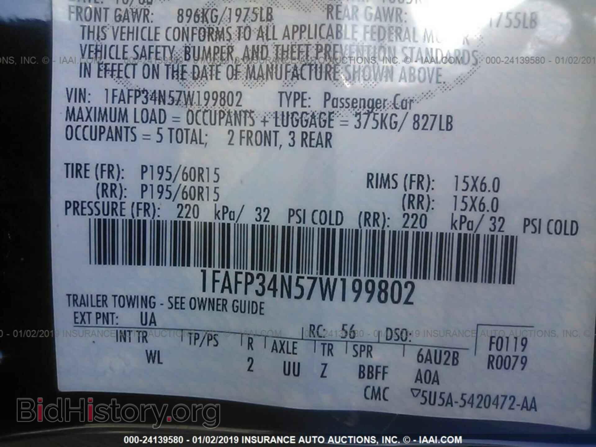 2007 FORD FOCUS - VIN: 1FAFP34N57W199802 - Фото 9