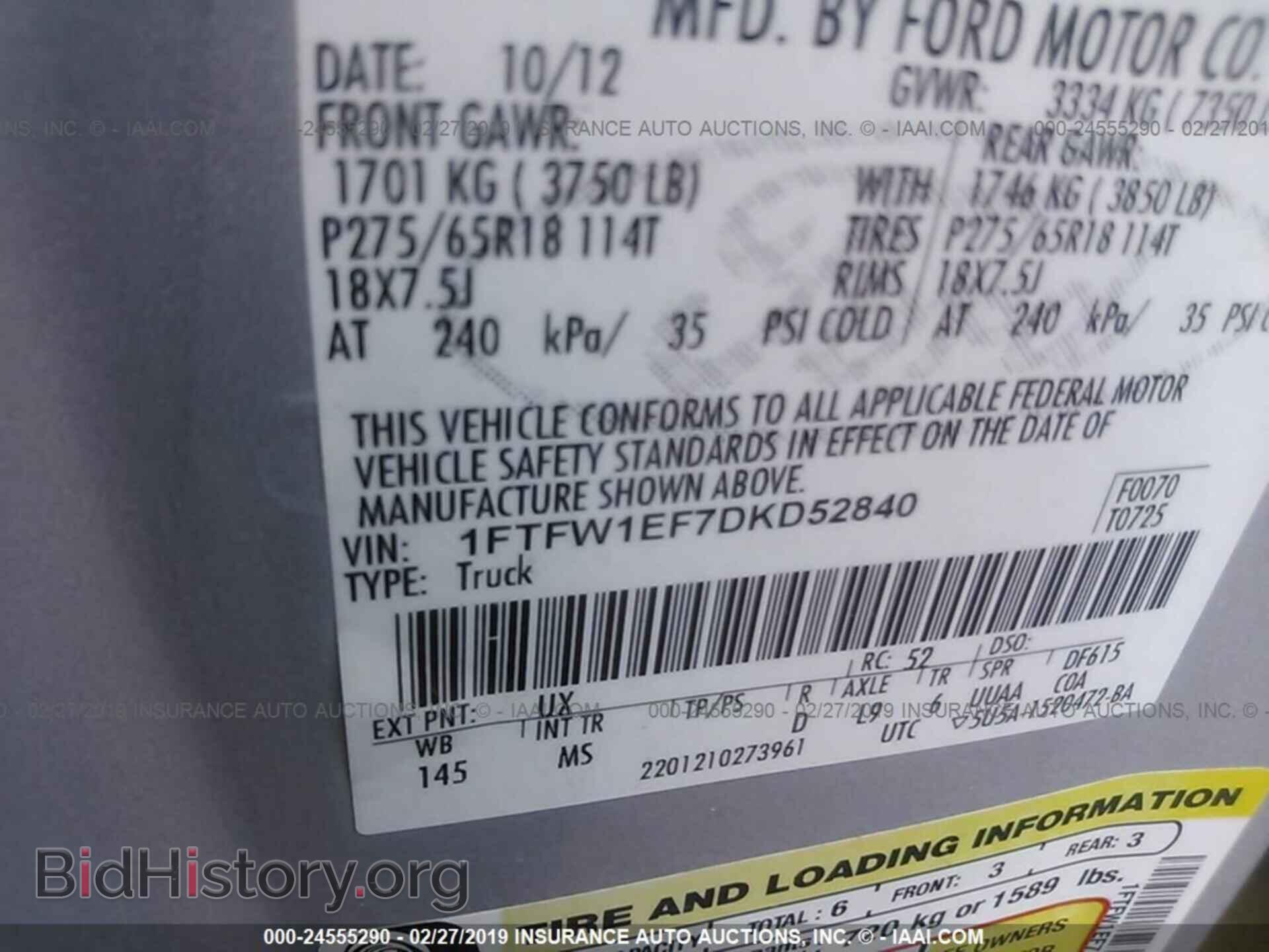 2013 FORD F150 - VIN: 1FTFW1EF7DKD52840 - Фото 9