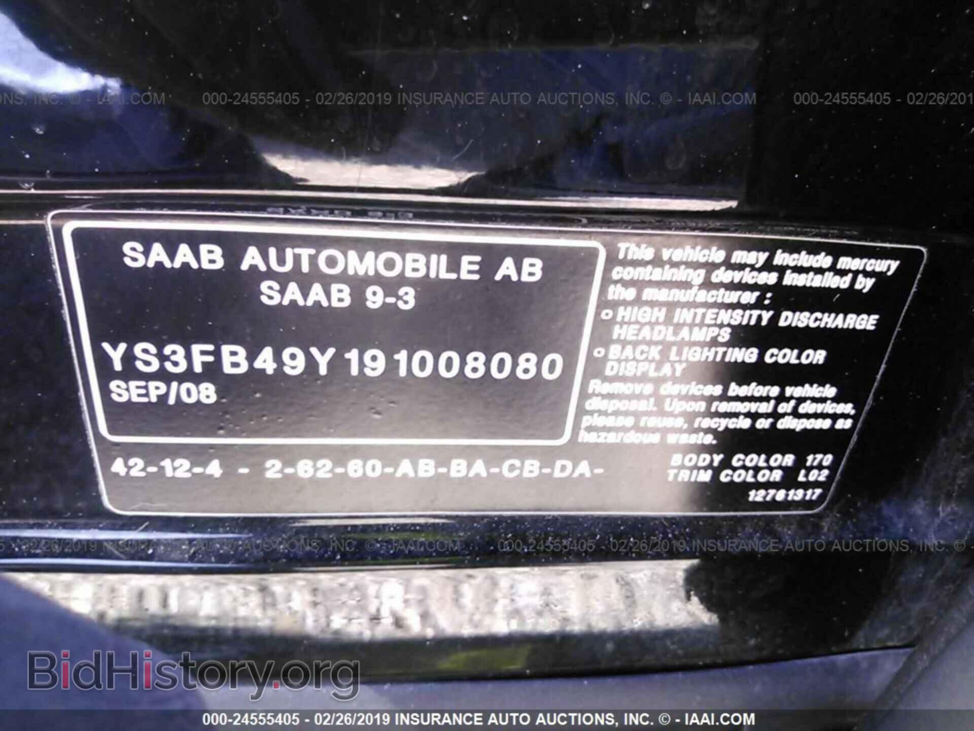 2009 SAAB 9-3 - VIN: YS3FB49Y191008080 - Фото 9