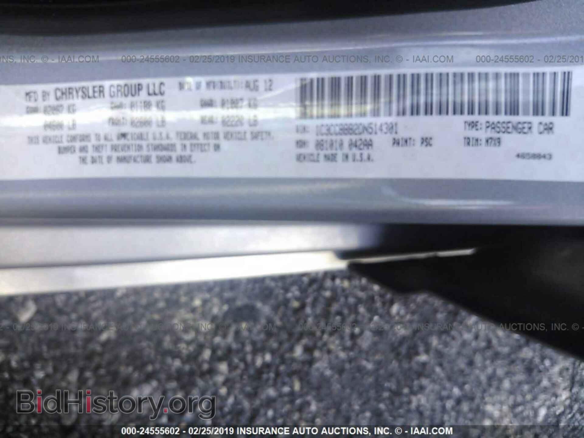2013 CHRYSLER 200 - VIN: 1C3CCBBB2DN514301 - Photo 9