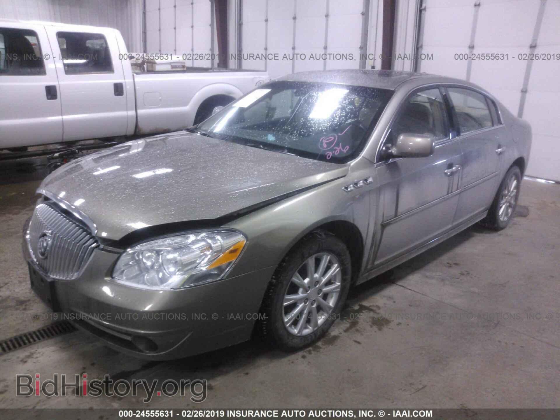 2010 BUICK LUCERNE - VIN: 1G4HC5EM3AU120836 - Фото 2
