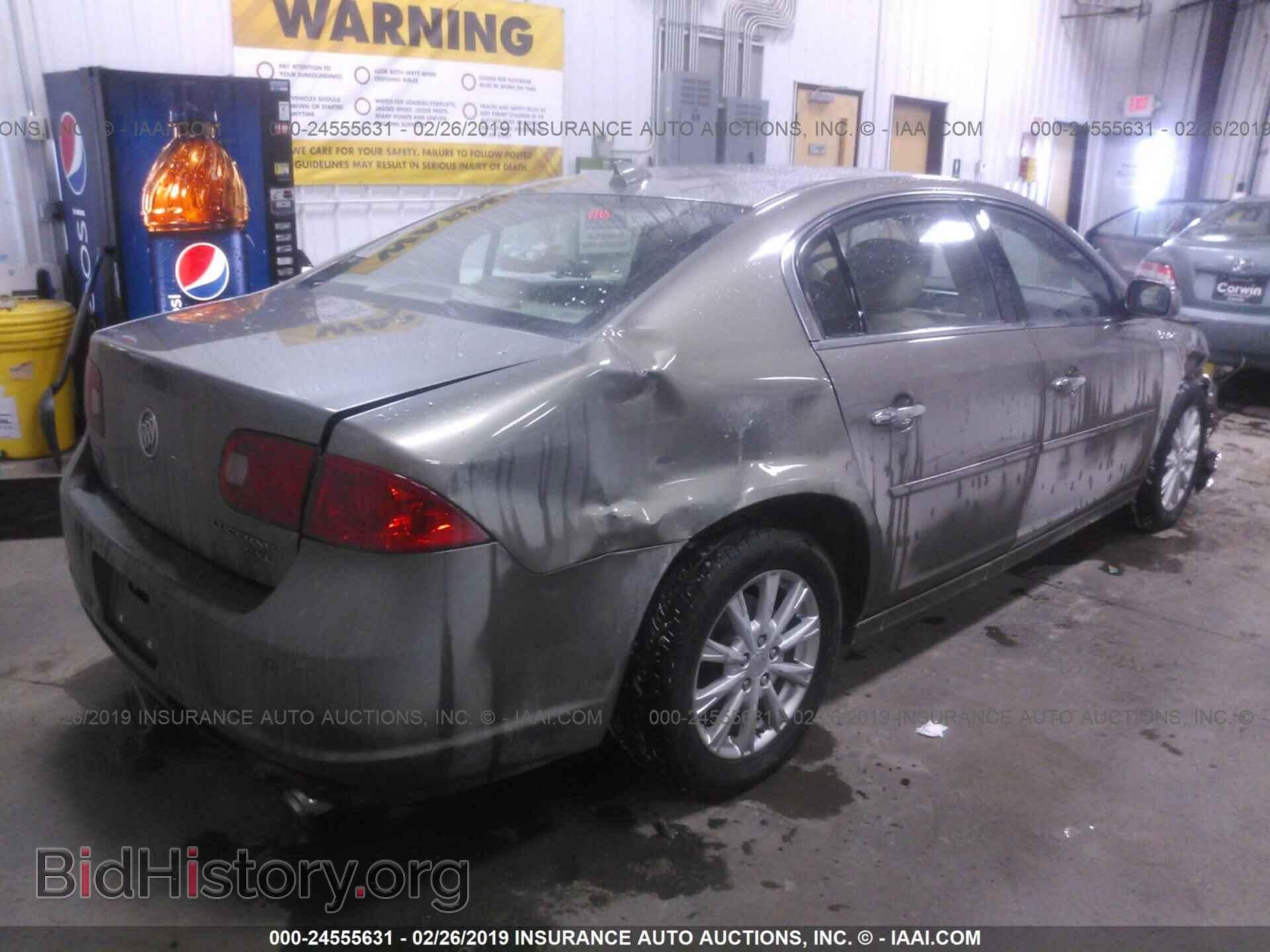 2010 BUICK LUCERNE - VIN: 1G4HC5EM3AU120836 - Фото 4
