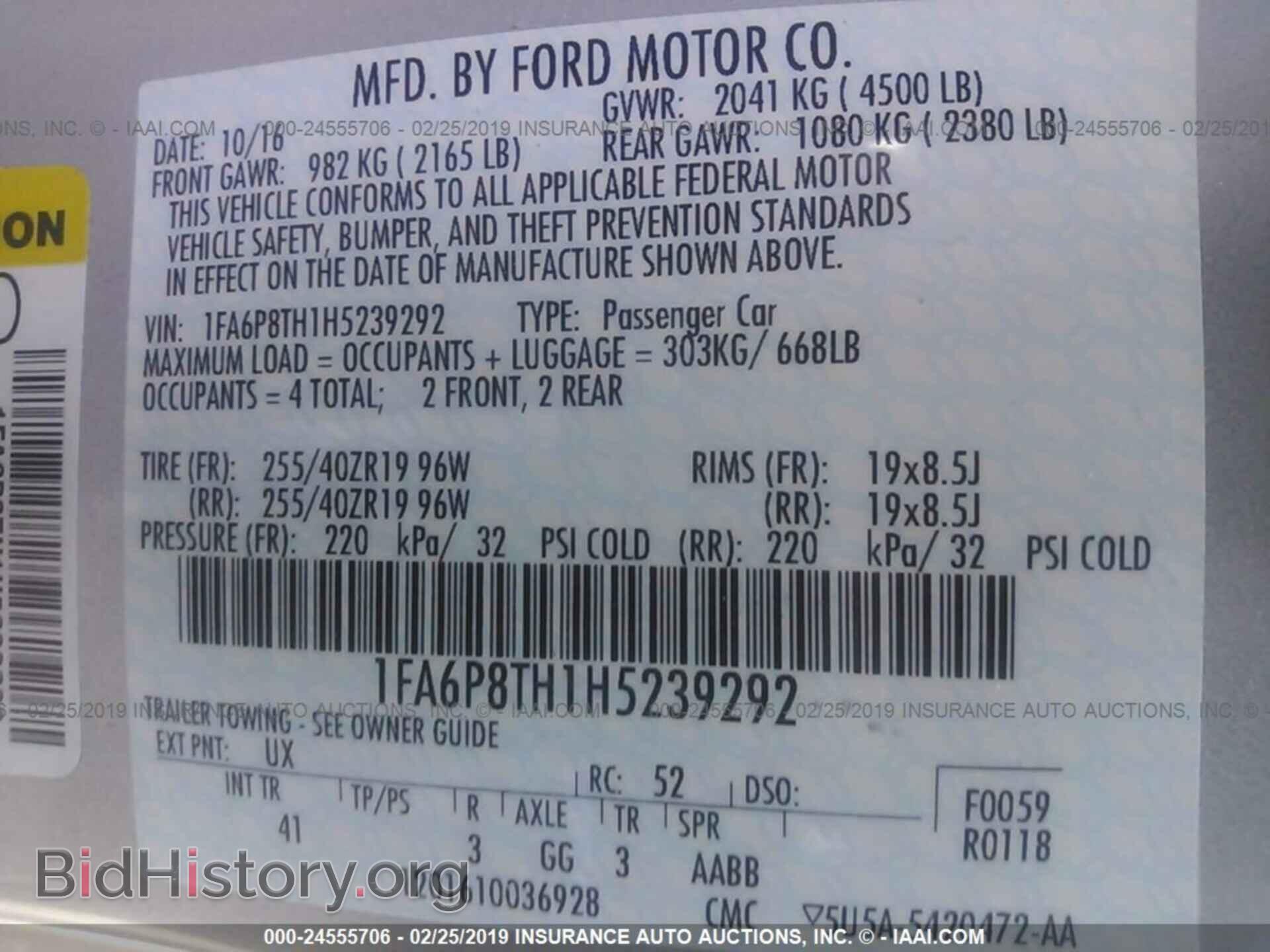 2017 FORD MUSTANG - VIN: 1FA6P8TH1H5239292 - Фото 9