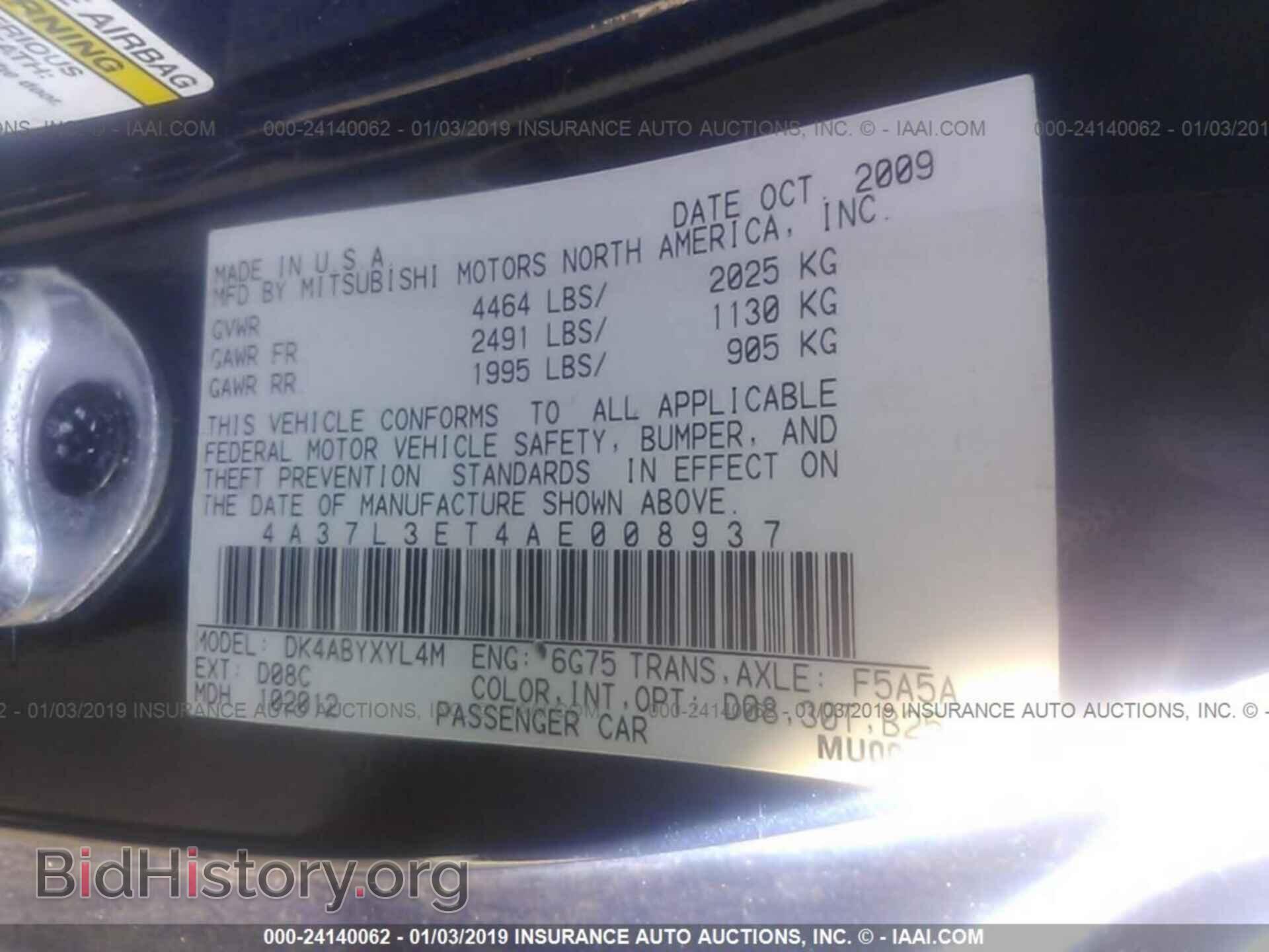 2010 MITSUBISHI ECLIPSE - VIN: 4A37L3ET4AE008937 - Фото 9