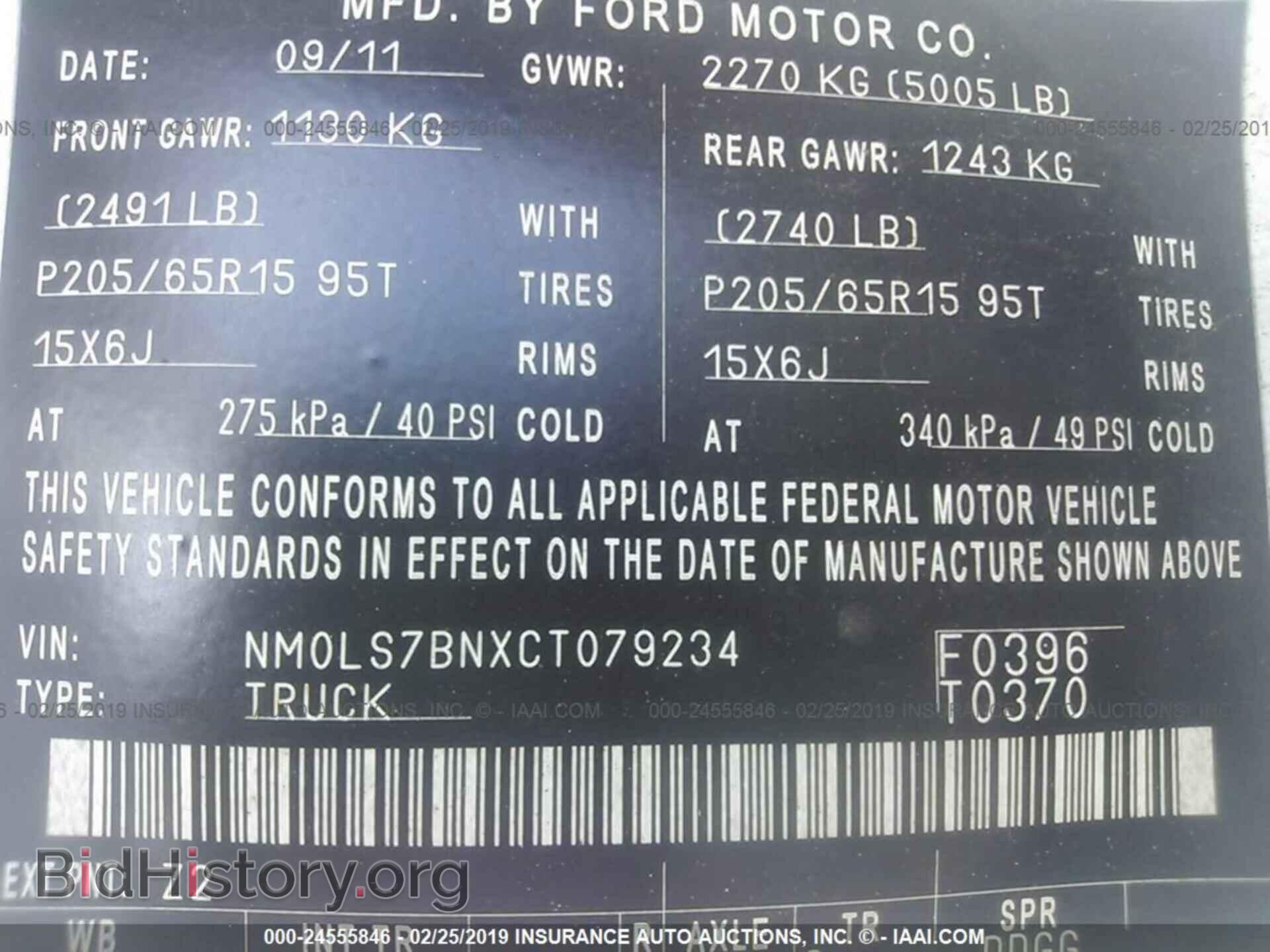 2012 FORD TRANSIT CONNECT - VIN: NM0LS7BNXCT079234 - Фото 9