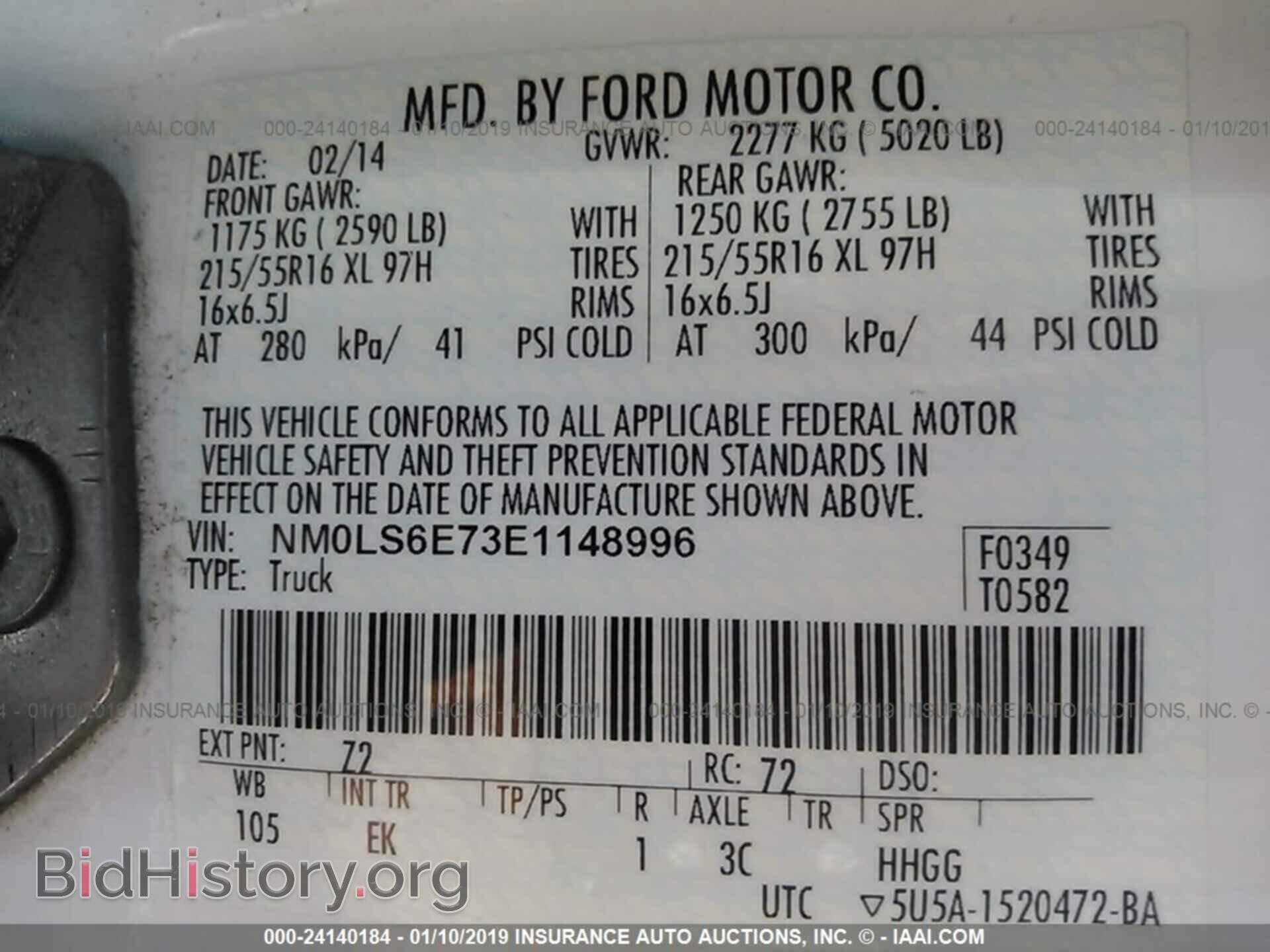 2014 FORD TRANSIT CONNECT - VIN: NM0LS6E73E1148996 - Фото 9