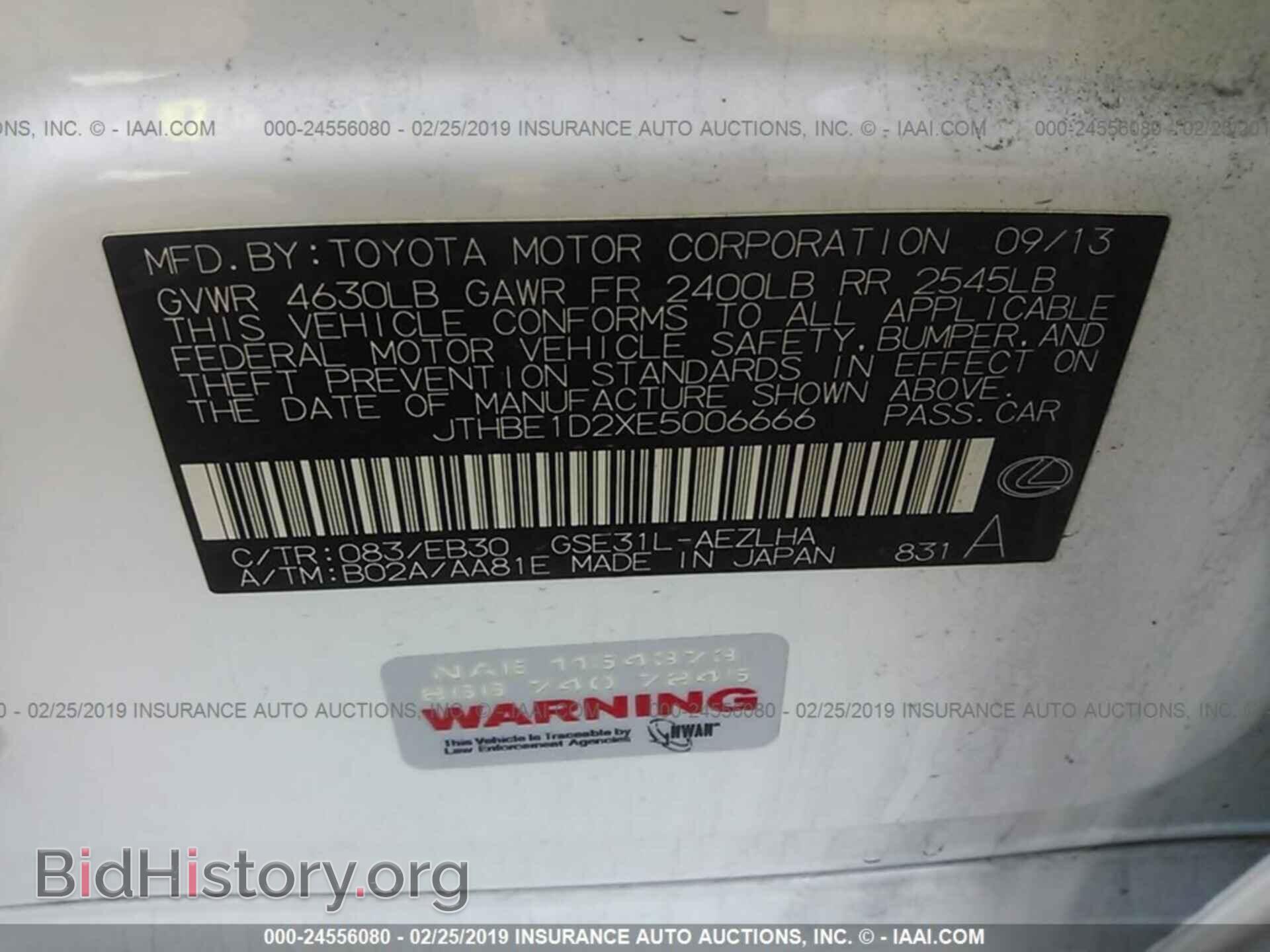 2014 LEXUS IS - VIN: JTHBE1D2XE5006666 - Фото 9