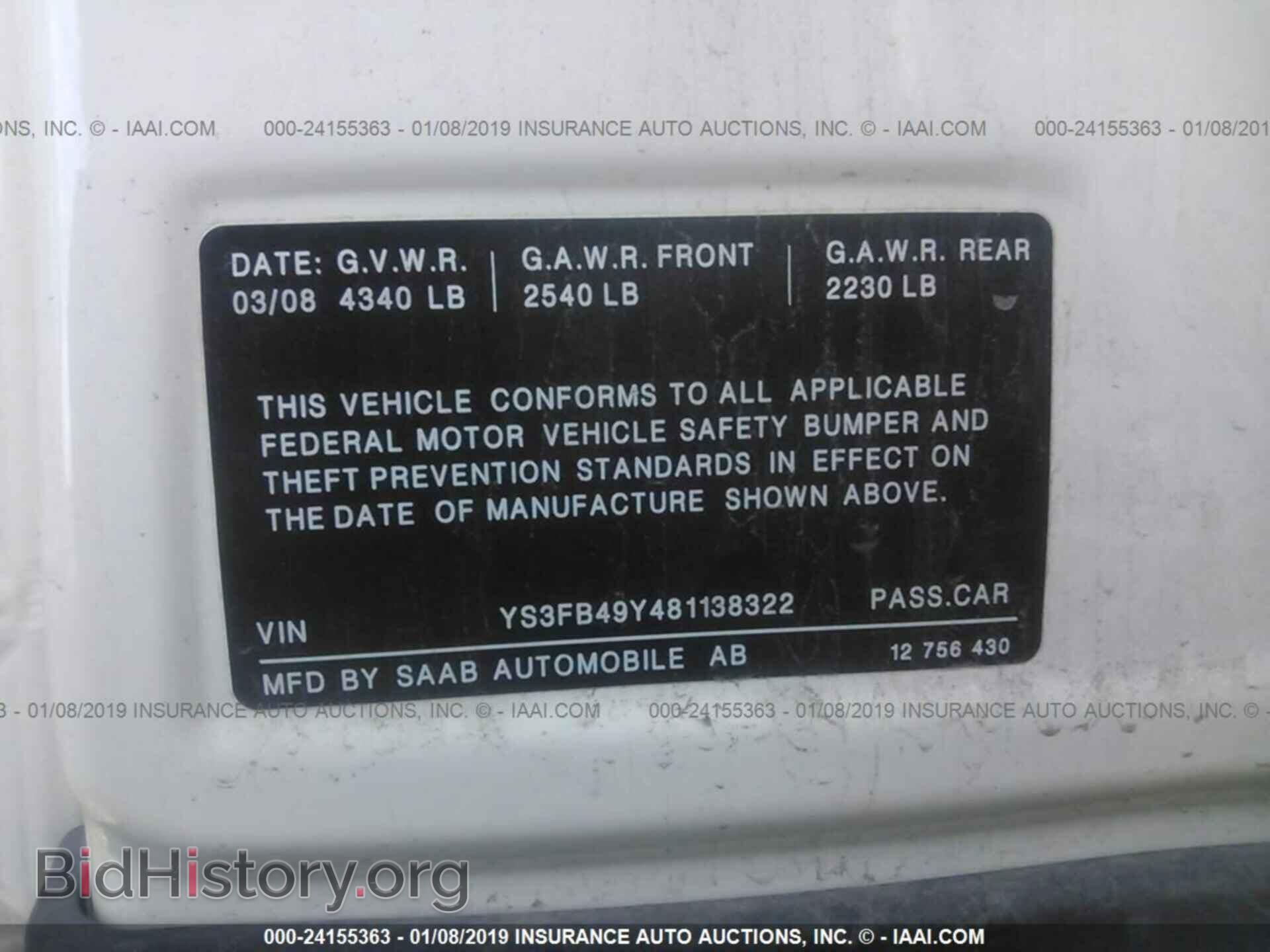 2008 SAAB 9-3 - VIN: YS3FB49Y481138322 - Фото 9