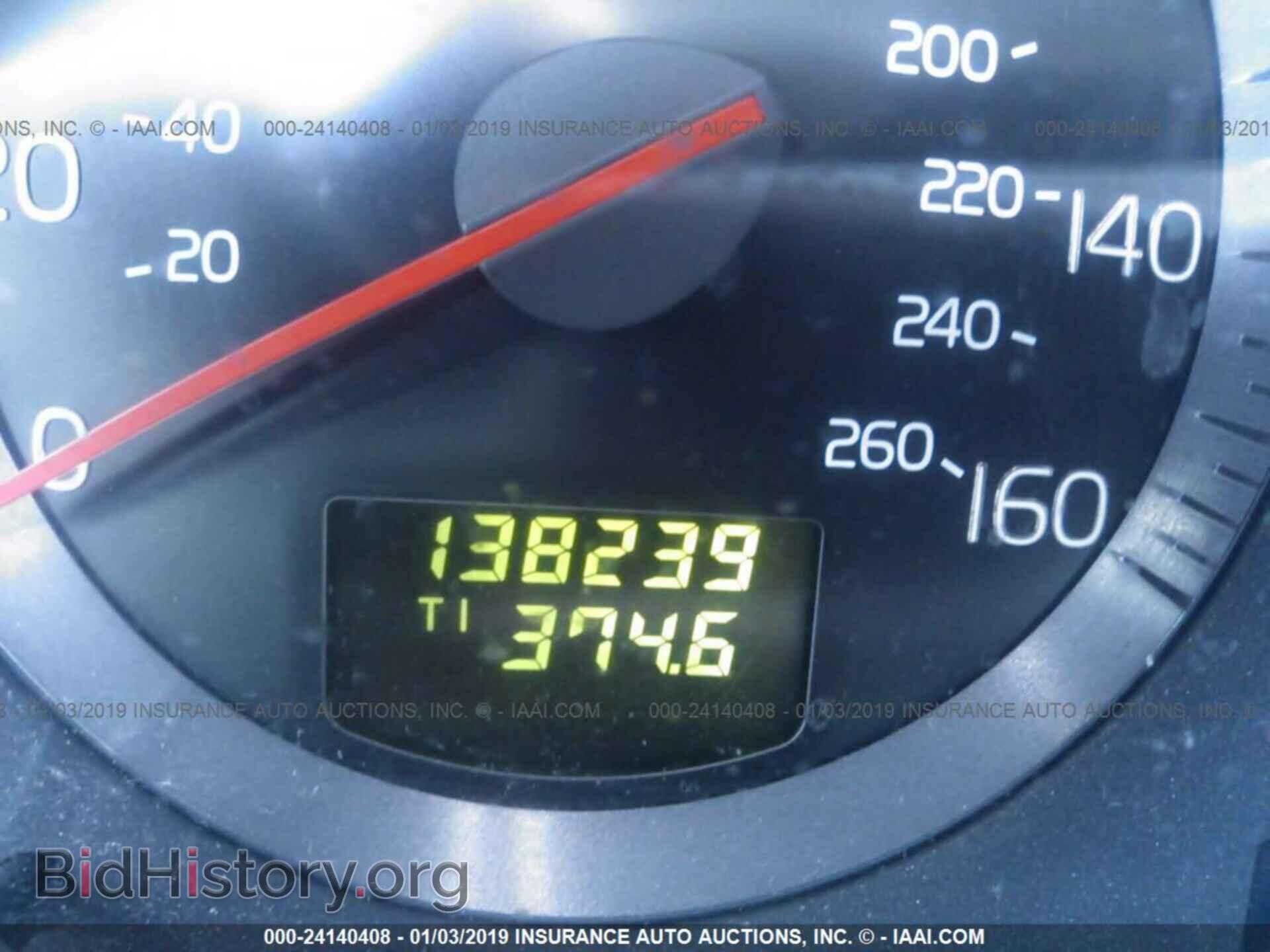 2004 VOLVO S80 - VIN: YV1TS92D841353284 - Фото 7