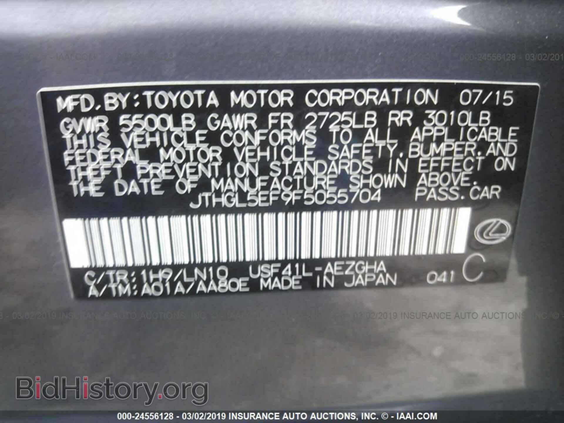 2015 LEXUS LS - VIN: JTHGL5EF9F5055704 - Фото 9