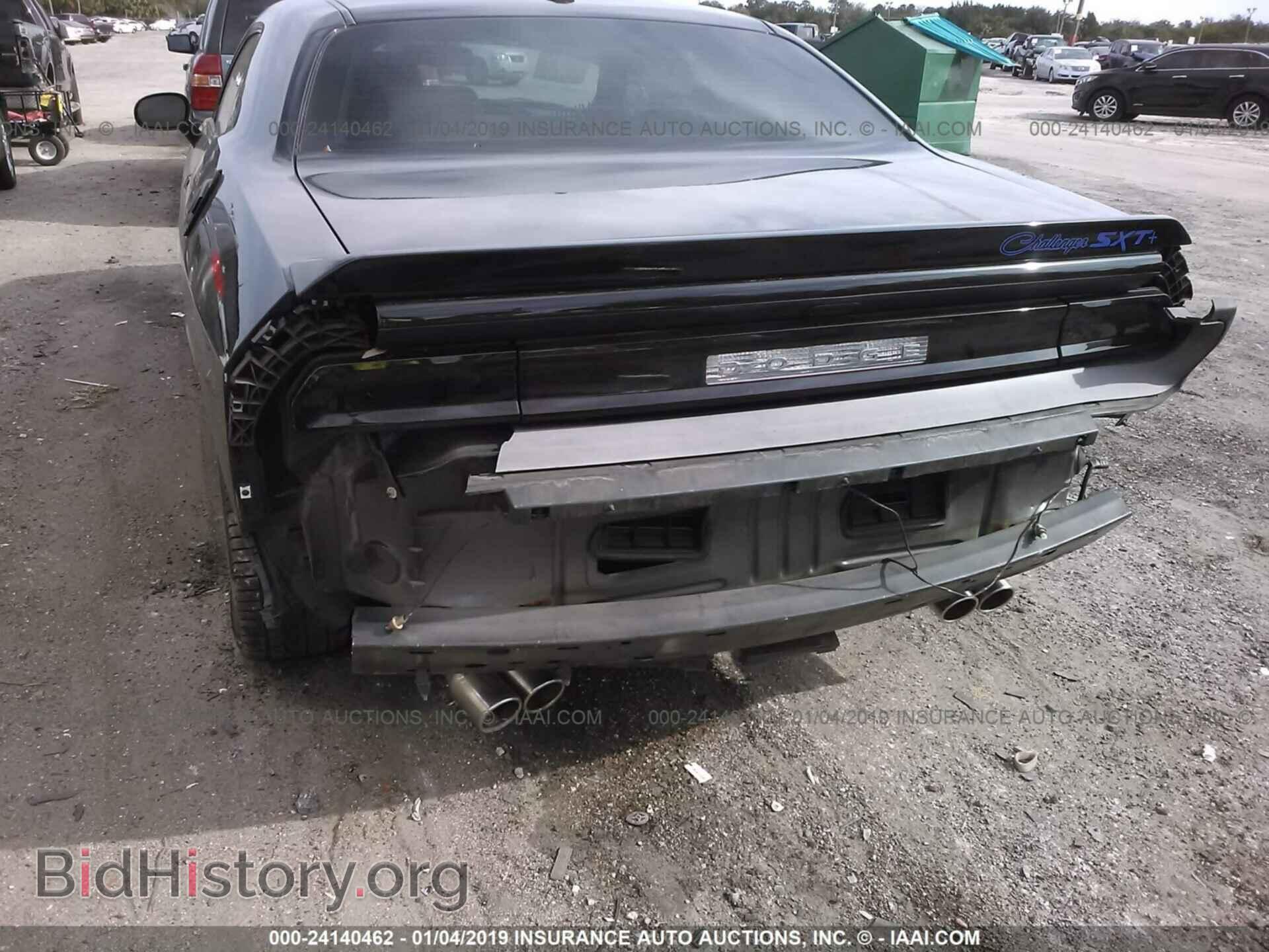 2012 DODGE CHALLENGER - VIN: 2C3CDYAG7CH176706 - Photo 6