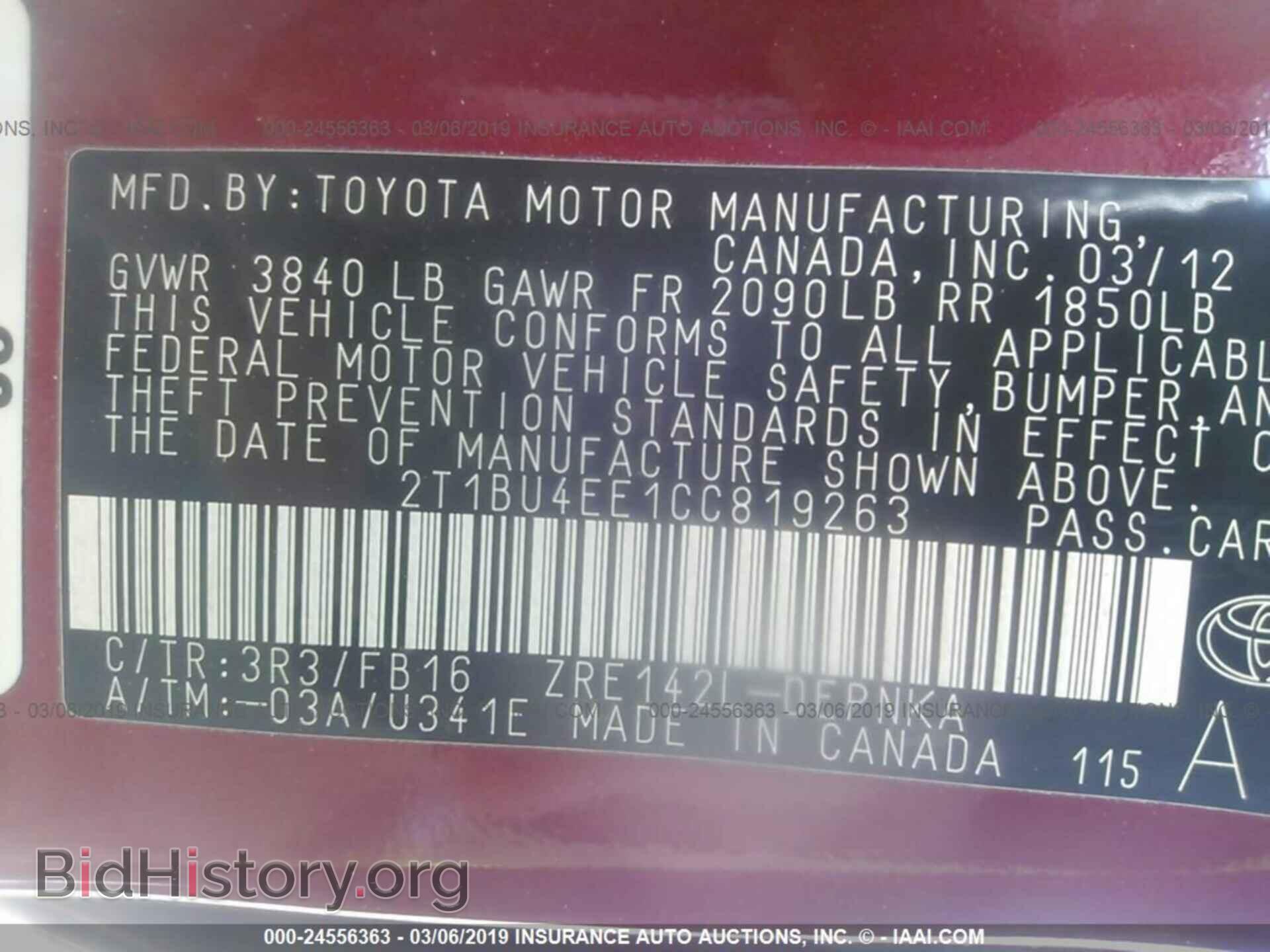 2012 TOYOTA COROLLA - VIN: 2T1BU4EE1CC819263 - Фото 9